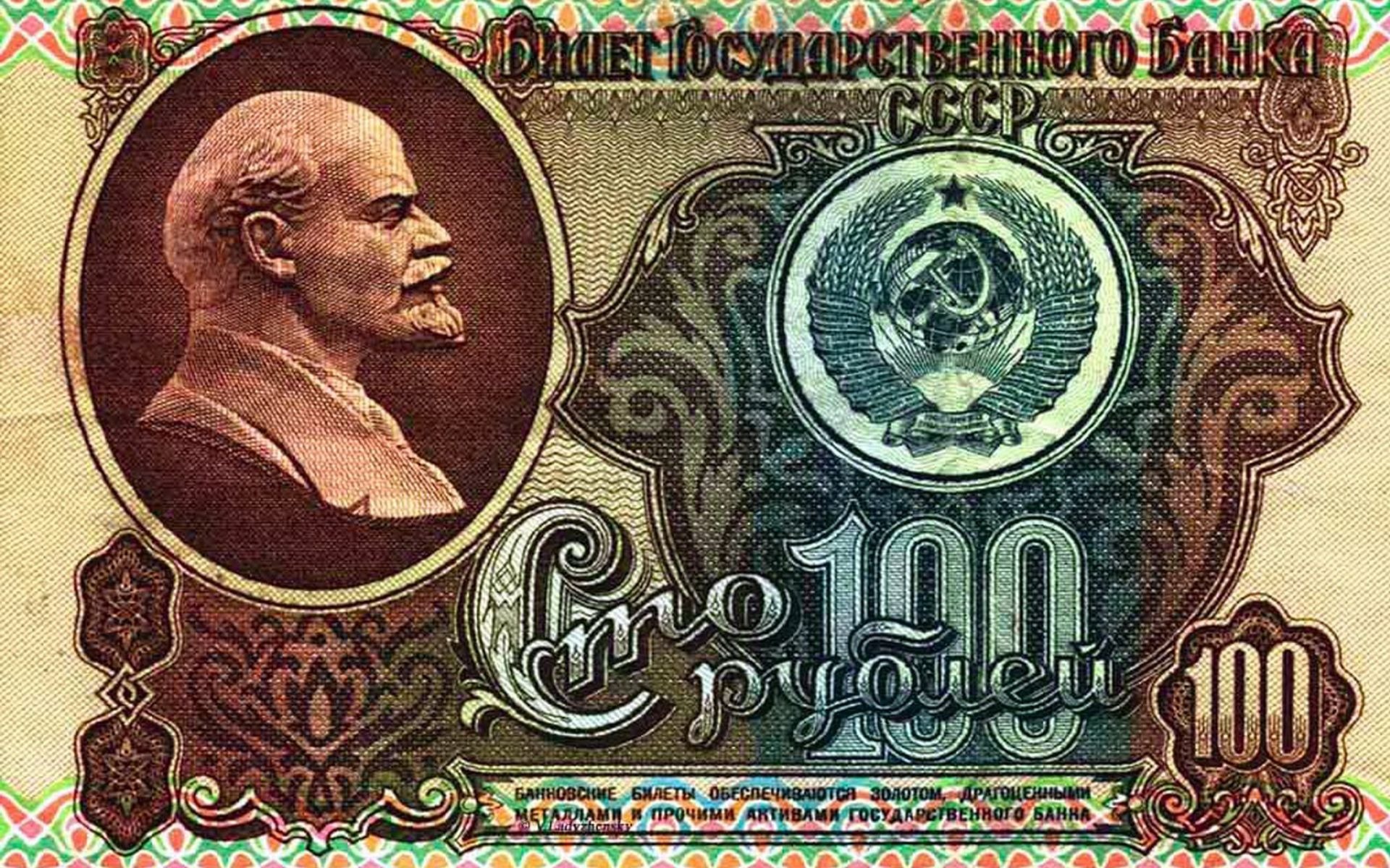 100 Rubles banknote with Lenin portrait HD Wallpaper