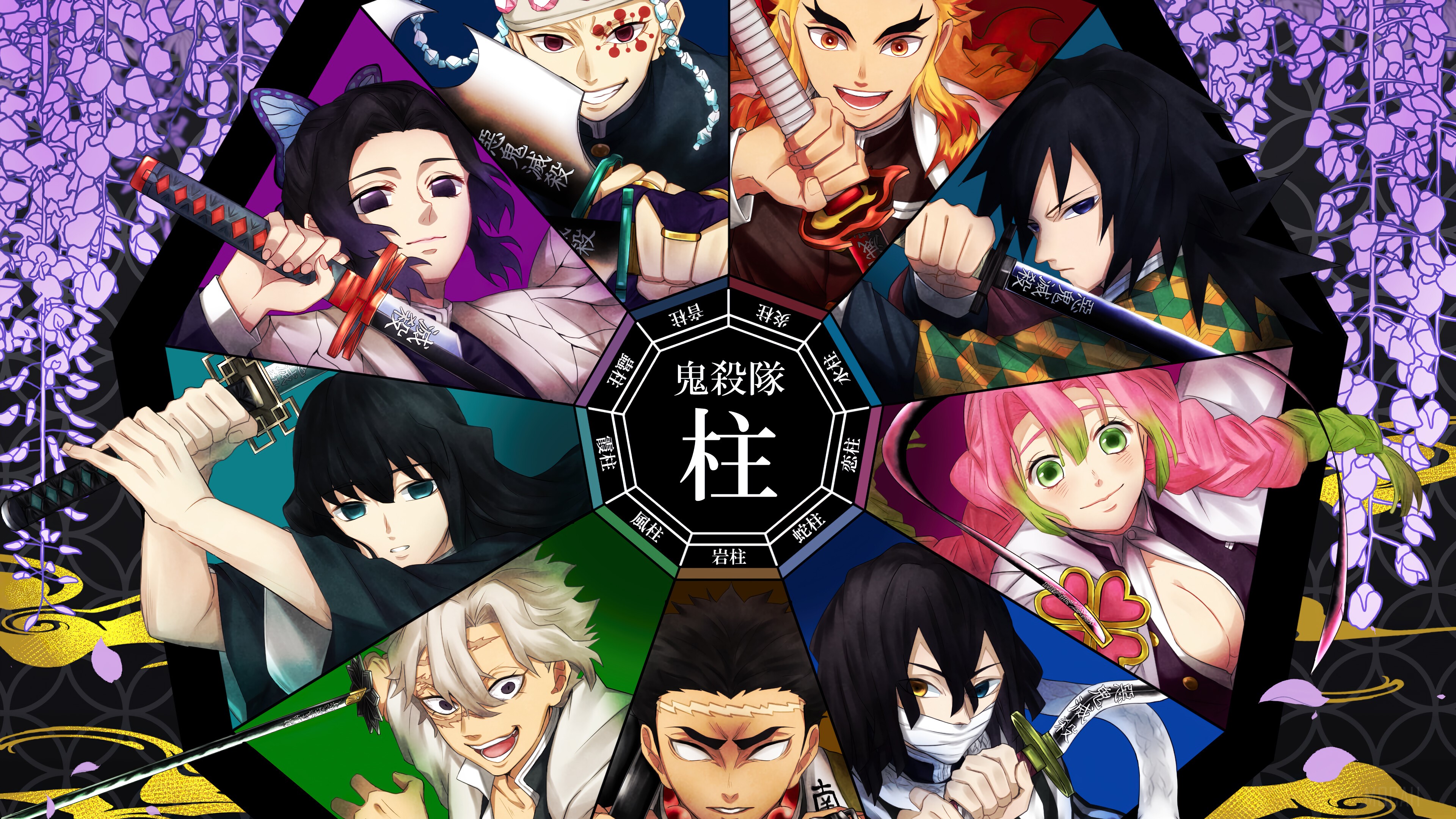 Demon Slayer Wallpaper Hashira Read Anime Online Demon Slayer Wallpaper Hashira Read Anime Online