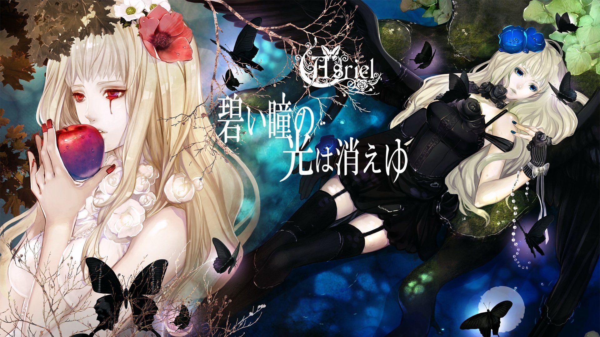 Girl with apple and dark angel HD Wallpaper