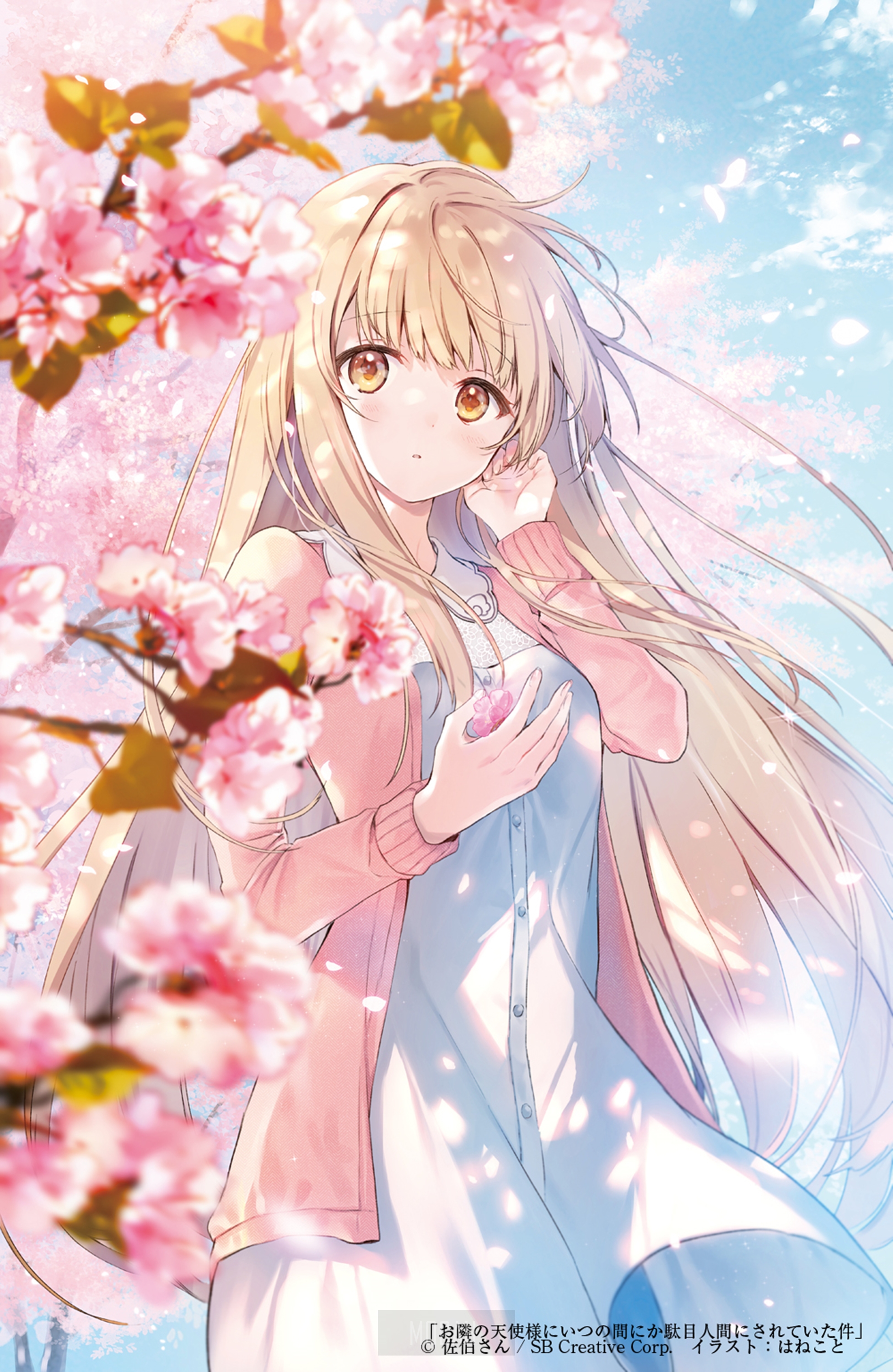 Anime girl with cherry blossoms HD Phone Wallpaper