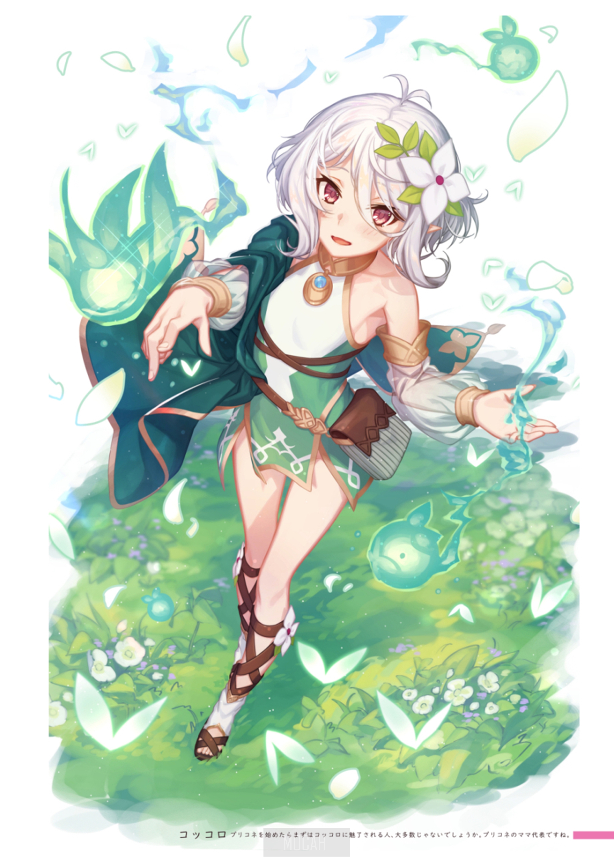 Kokkoro from Princess Connect! Re:Dive in a forest HD Phone Wallpaper