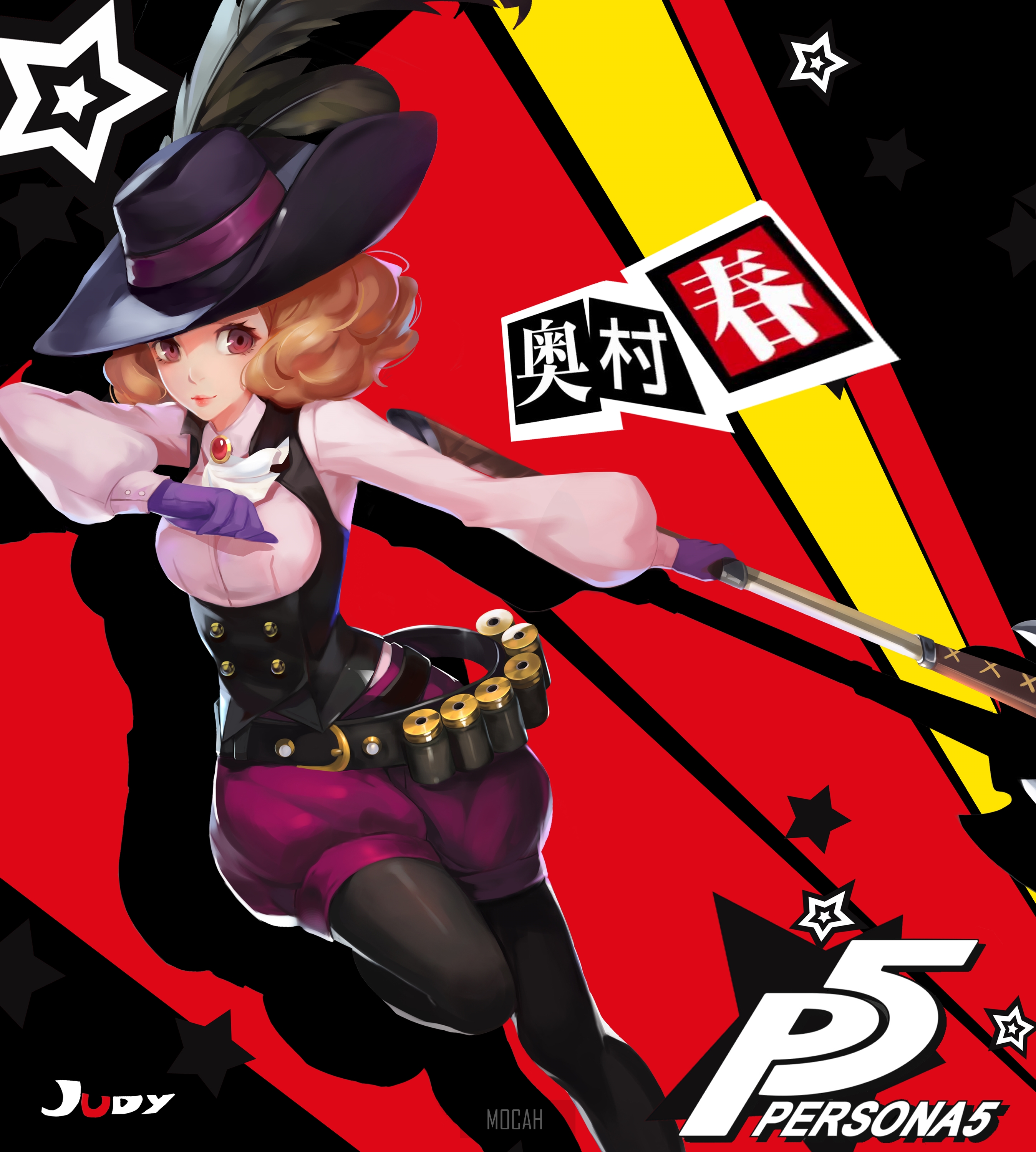 Haru Okumura from Persona 5 HD Phone Wallpaper