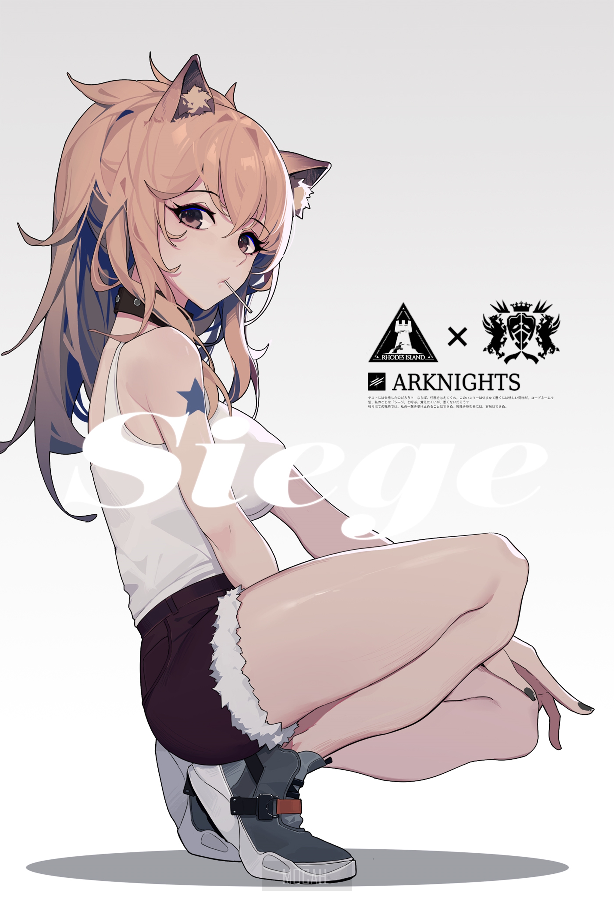 Siege from Arknights HD Phone Wallpaper