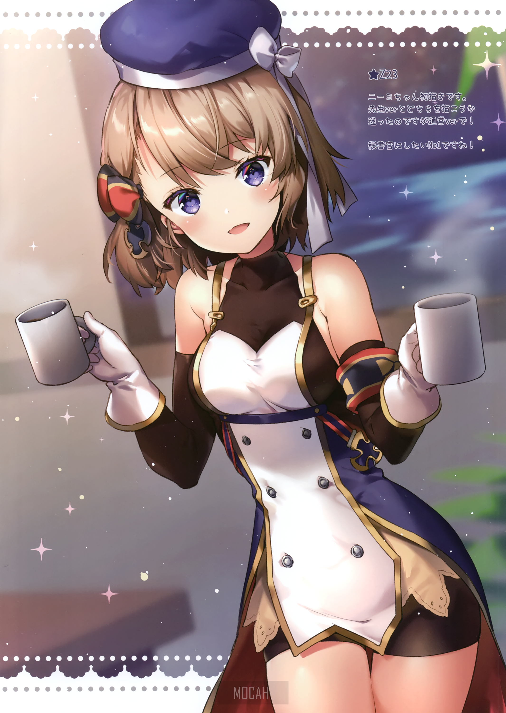Z23 from Azur Lane holding cups HD Phone Wallpaper