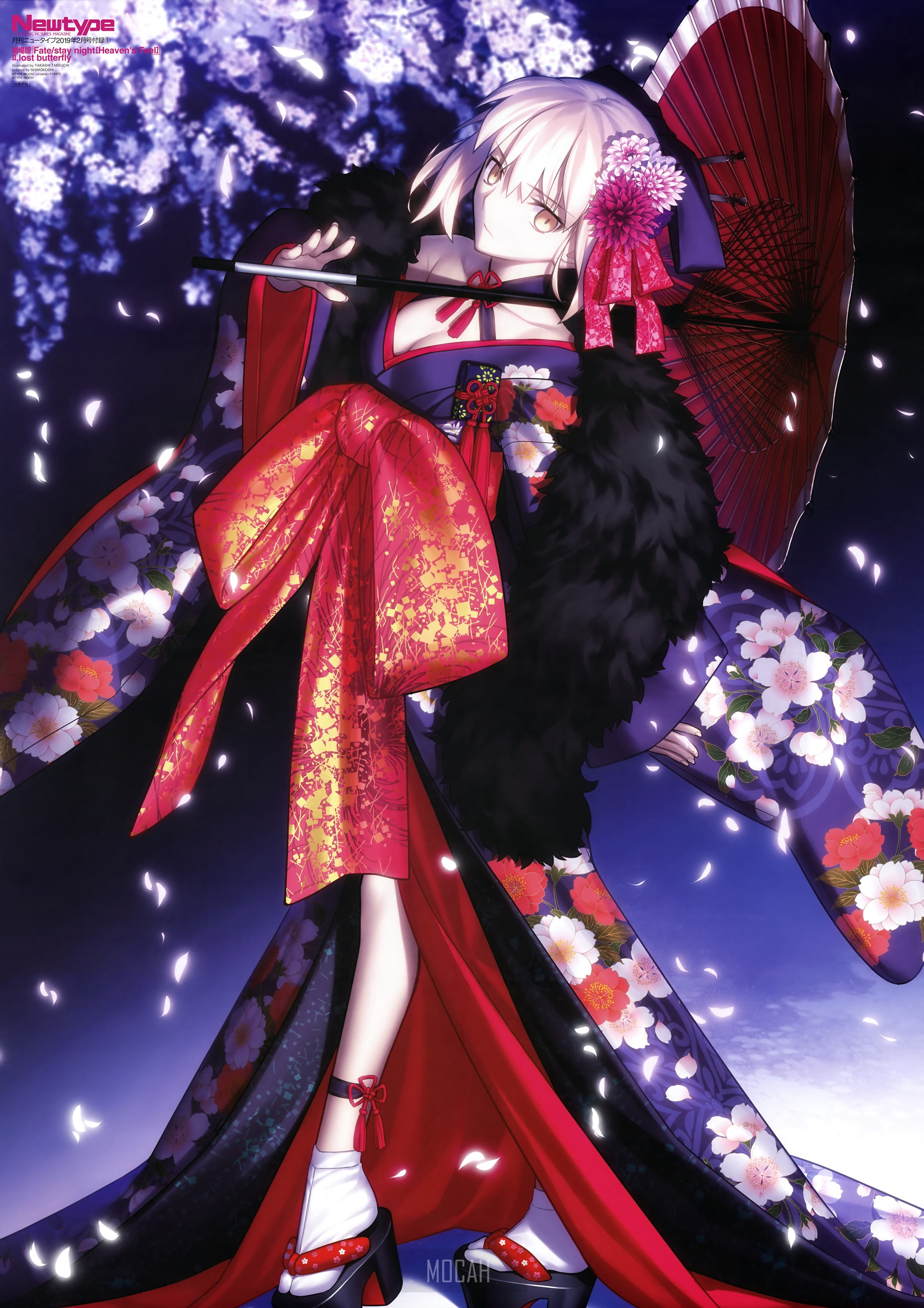 Saber Alter from Fate/Stay Night in a Kimono HD Phone Wallpaper
