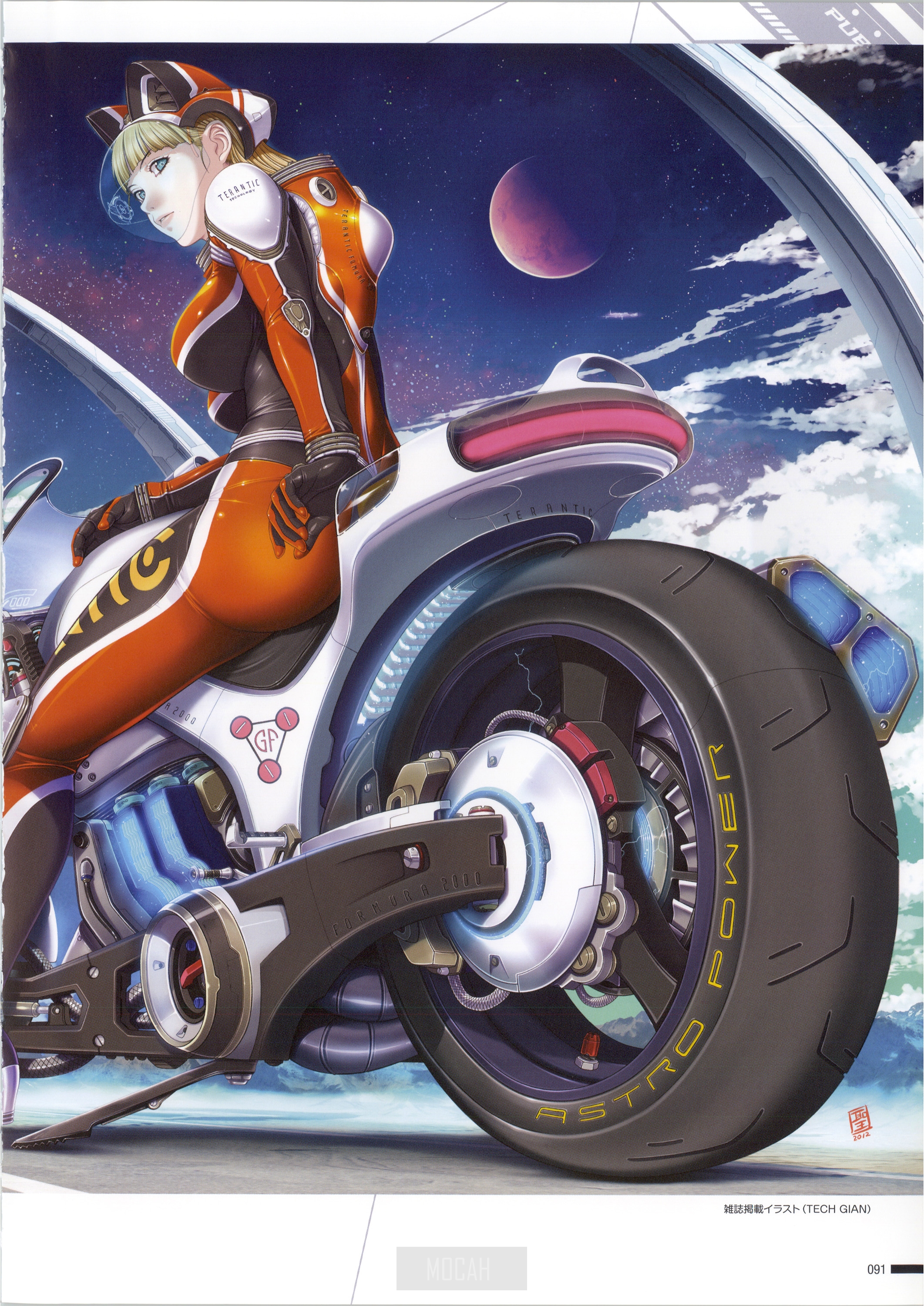 Sei Shoujo from Empress (visual novel) on a futuristic motorcycle HD Phone Wallpaper