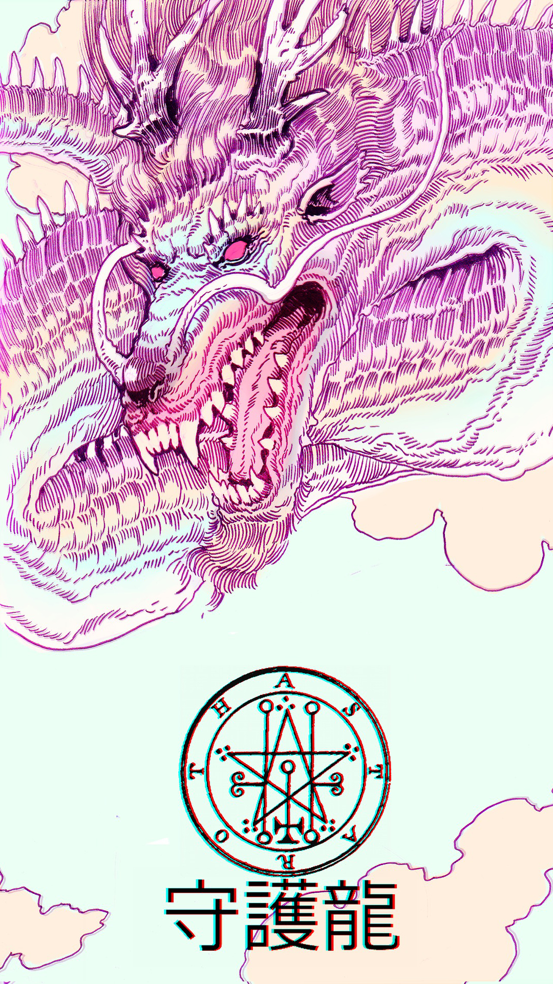 Dragon with Sigil and Kanji HD Wallpaper