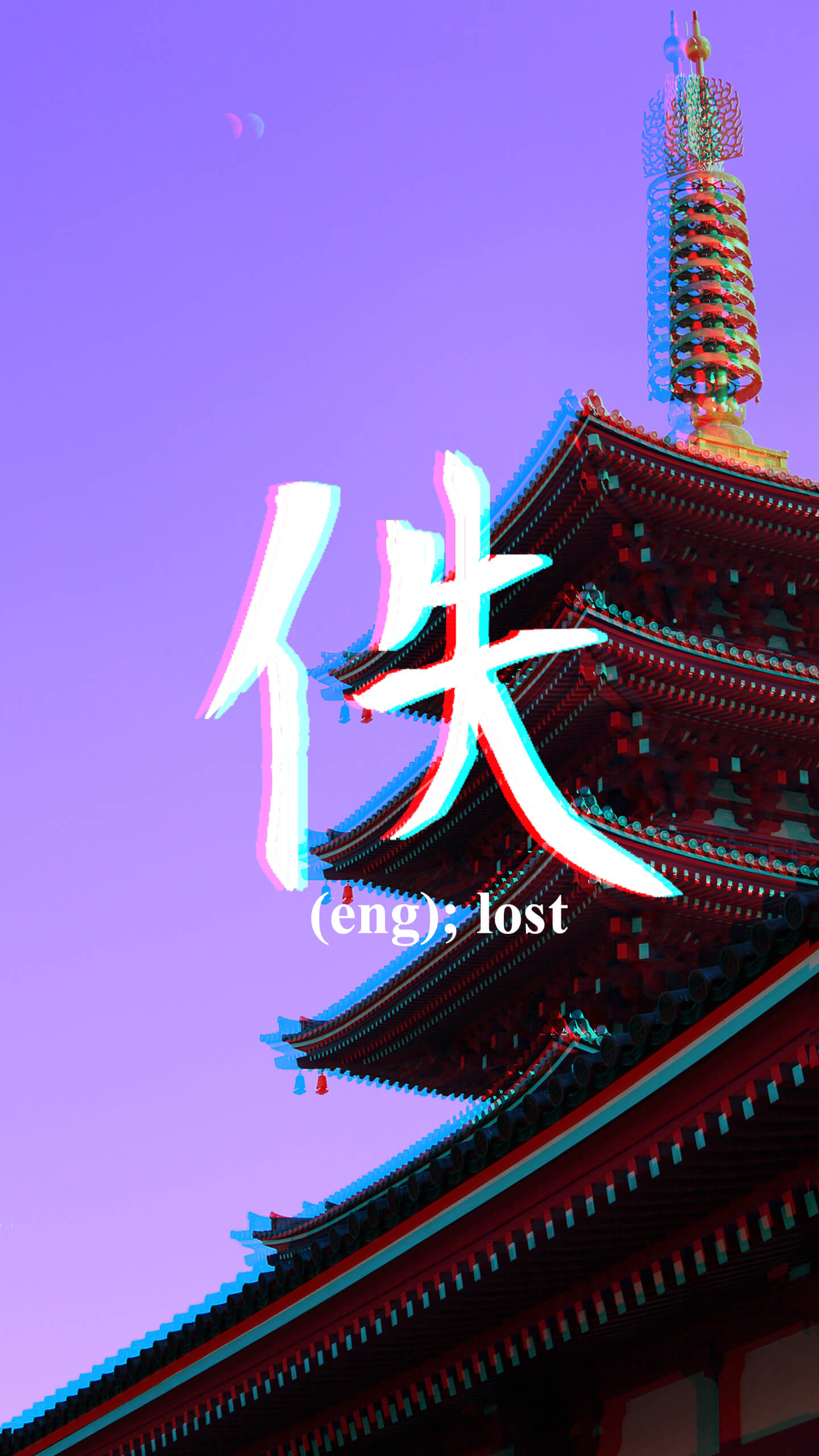 Kanji "Lost" on a Japanese Pagoda HD Wallpaper