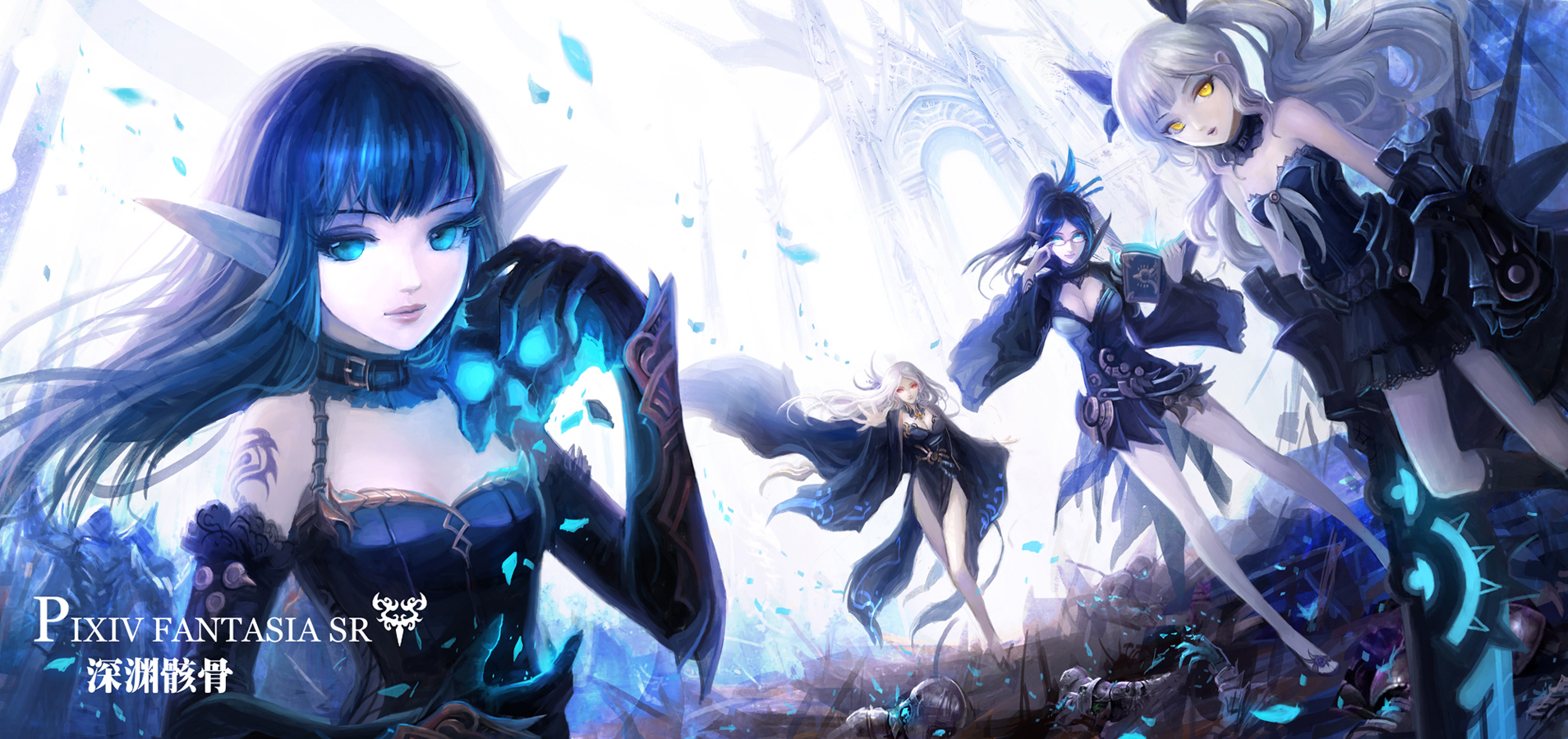 Pixiv Fantasia SR: Deep Abyss Bone HD Wallpaper