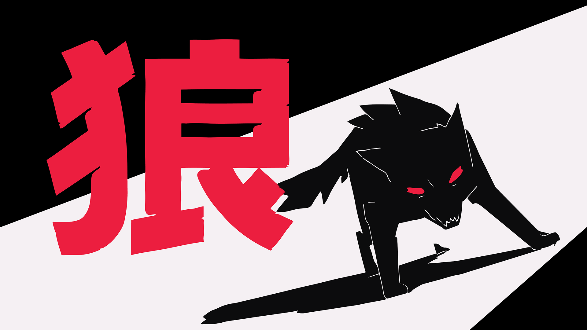 Minimalist Kanji and Black Wolf with Red Eyes HD Wallpaper