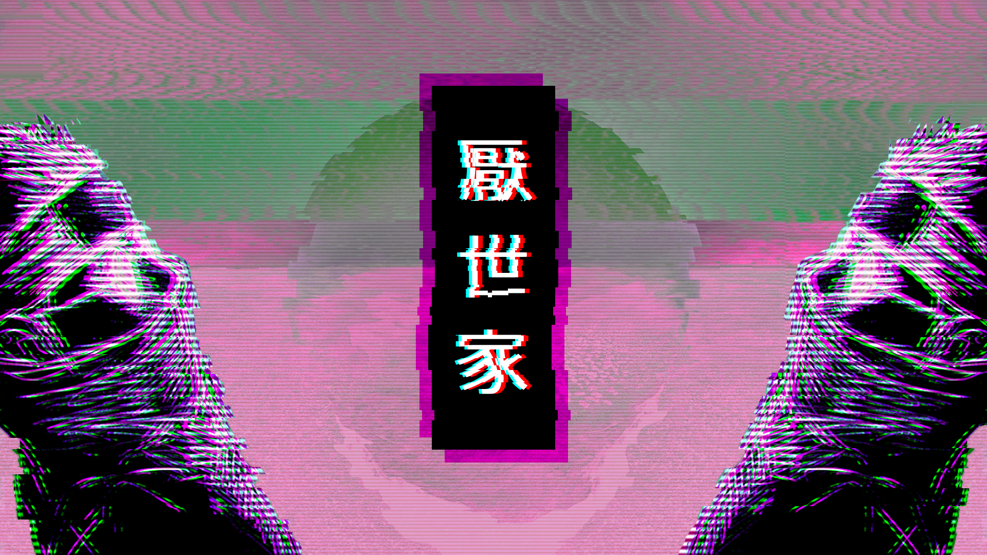 Glitch art with Japanese text and abstract figures HD Wallpaper