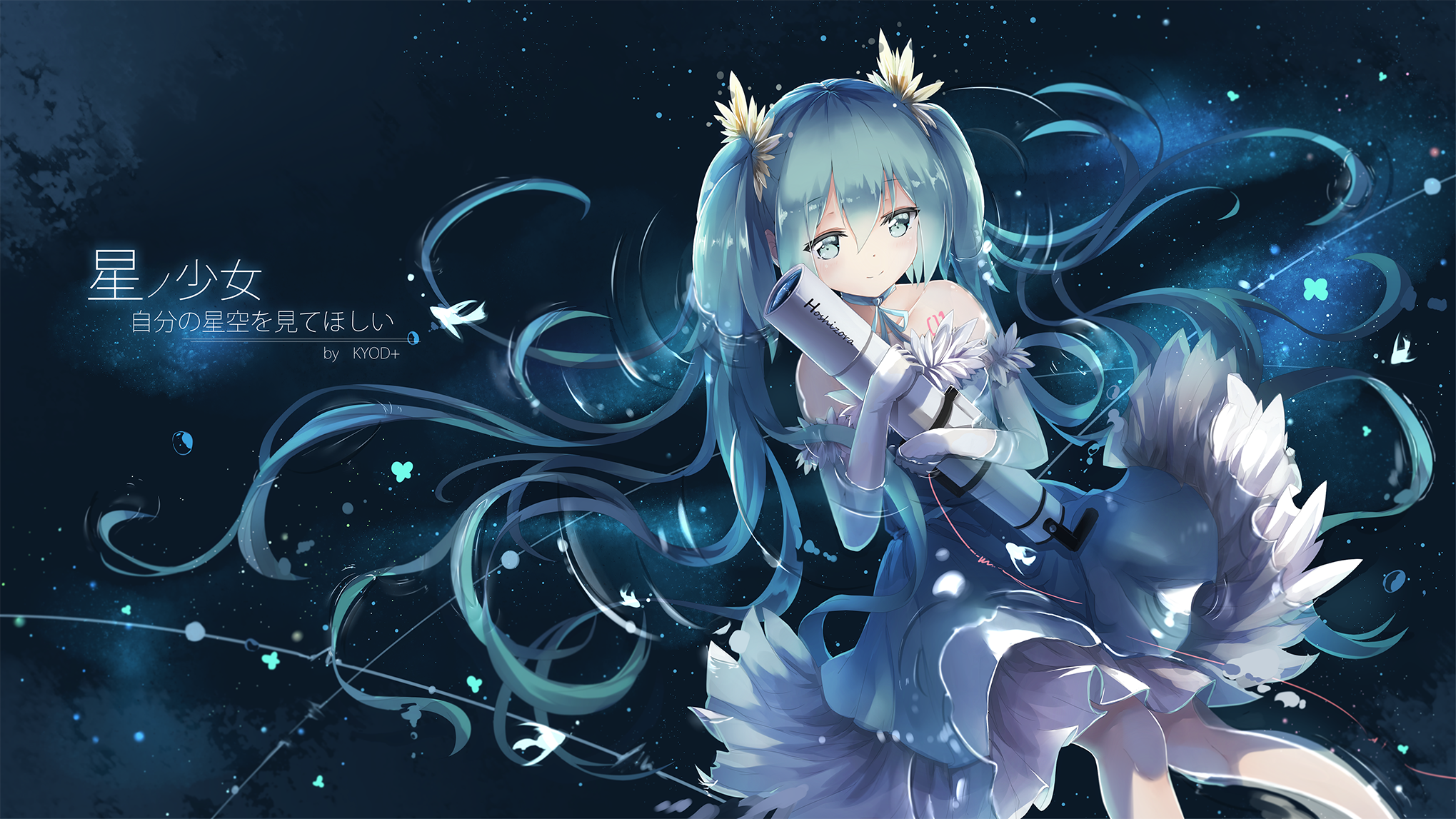Hatsune Miku in a starry sky HD Wallpaper