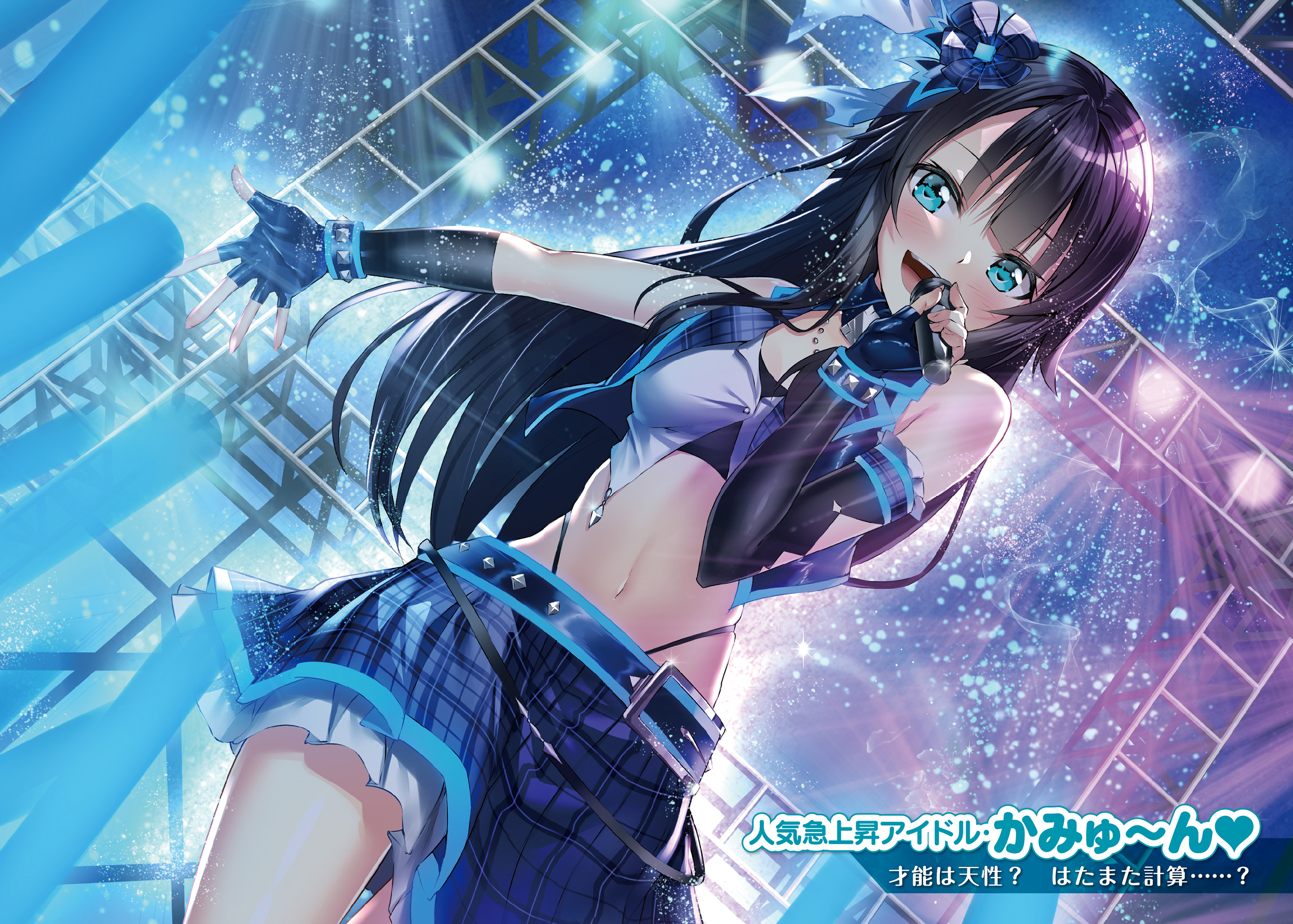 Popular Idol Kamyun from Kamyun HD Wallpaper