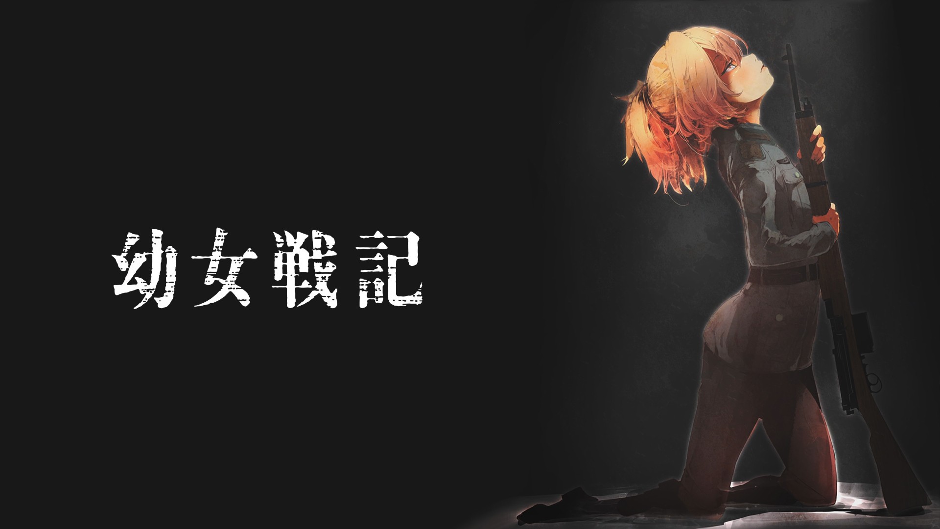 Tanya Degurechaff from Youjo Senki with rifle HD Wallpaper