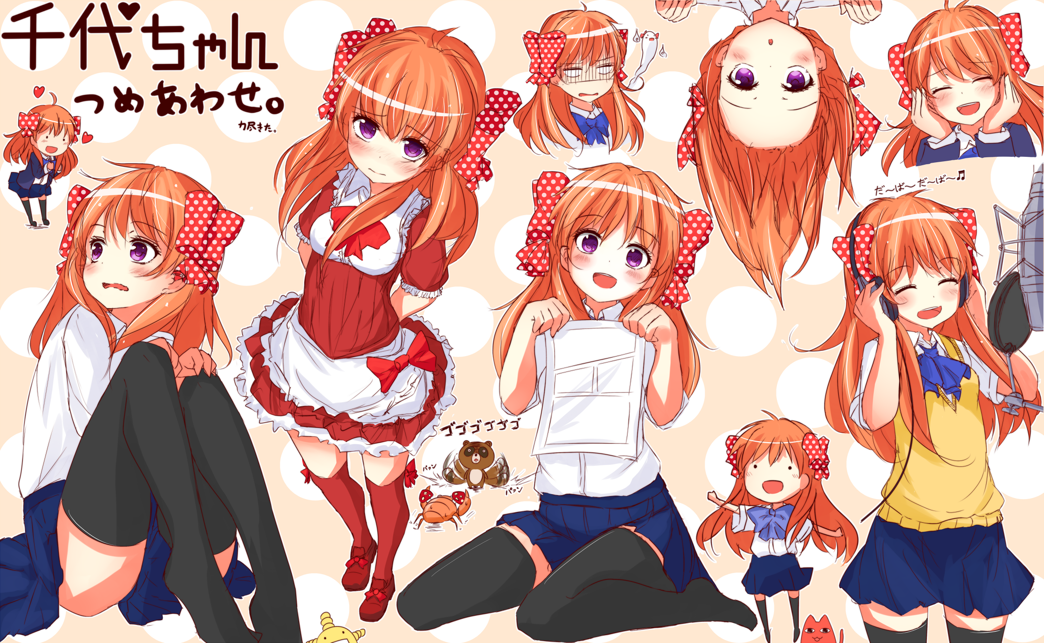 Sakura Chiyo from Gekkan Shoujo Nozaki-kun HD Wallpaper