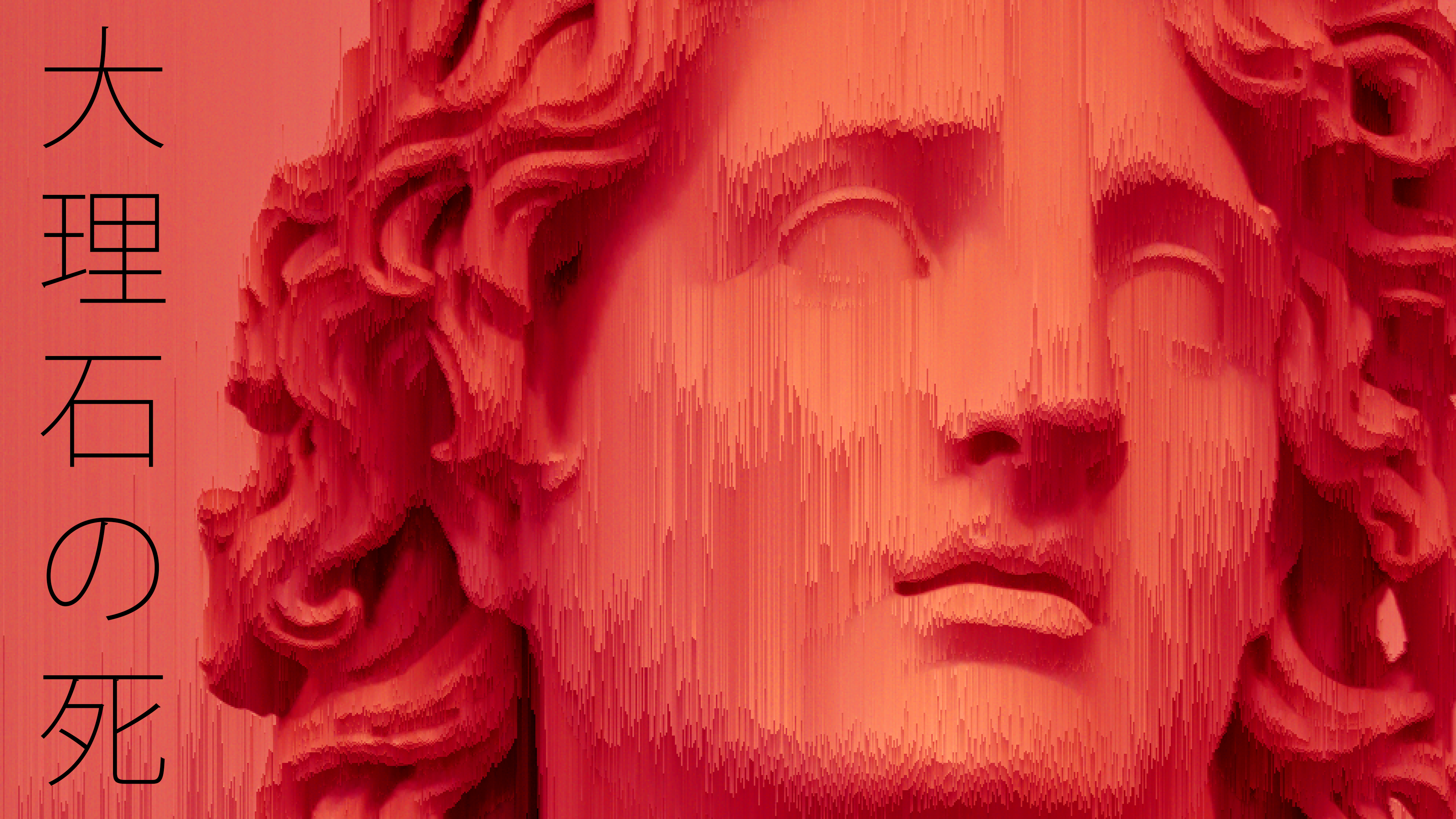 Glitch Art Statue with Japanese Text HD Wallpaper