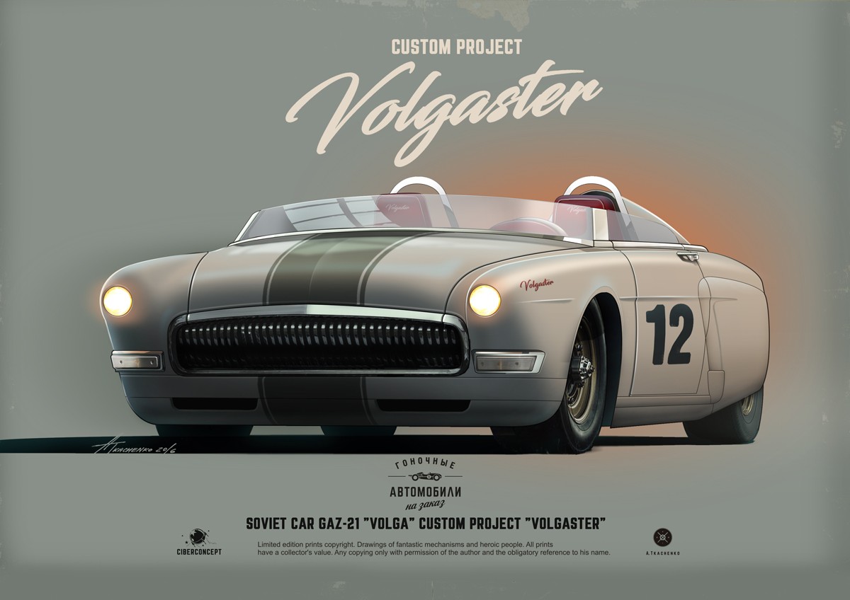 Volgaster Custom Project Soviet Car GAZ-21 "Volga" HD Wallpaper
