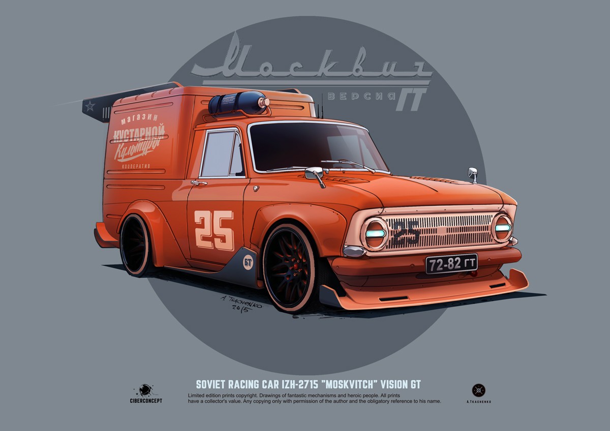 Soviet Racing Car IZH-2715 "Moskvitch" Vision GT HD Wallpaper