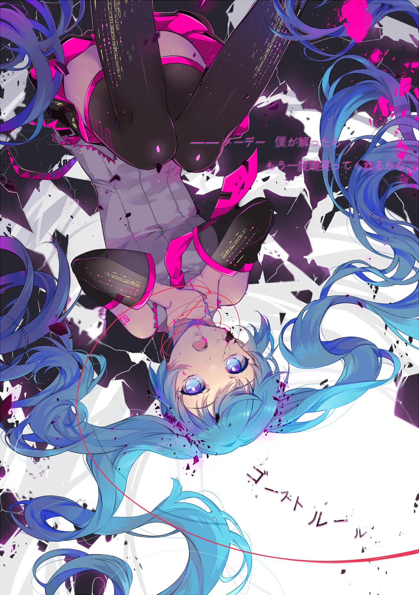 Hatsune Miku with blue hair and eyes, Vocaloid HD Wallpaper