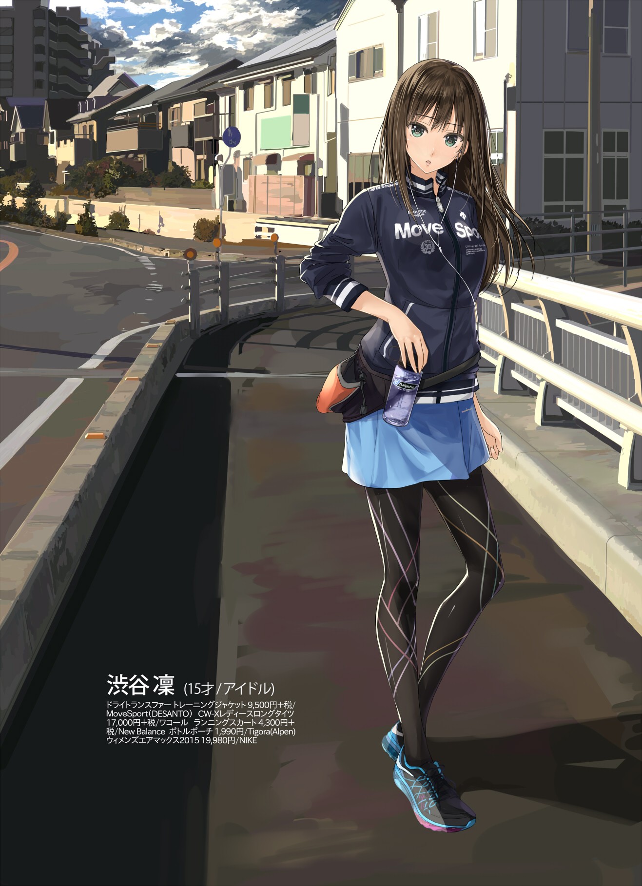 Shibuya Rin from THE iDOLM@STER: Cinderella Girls running HD Wallpaper