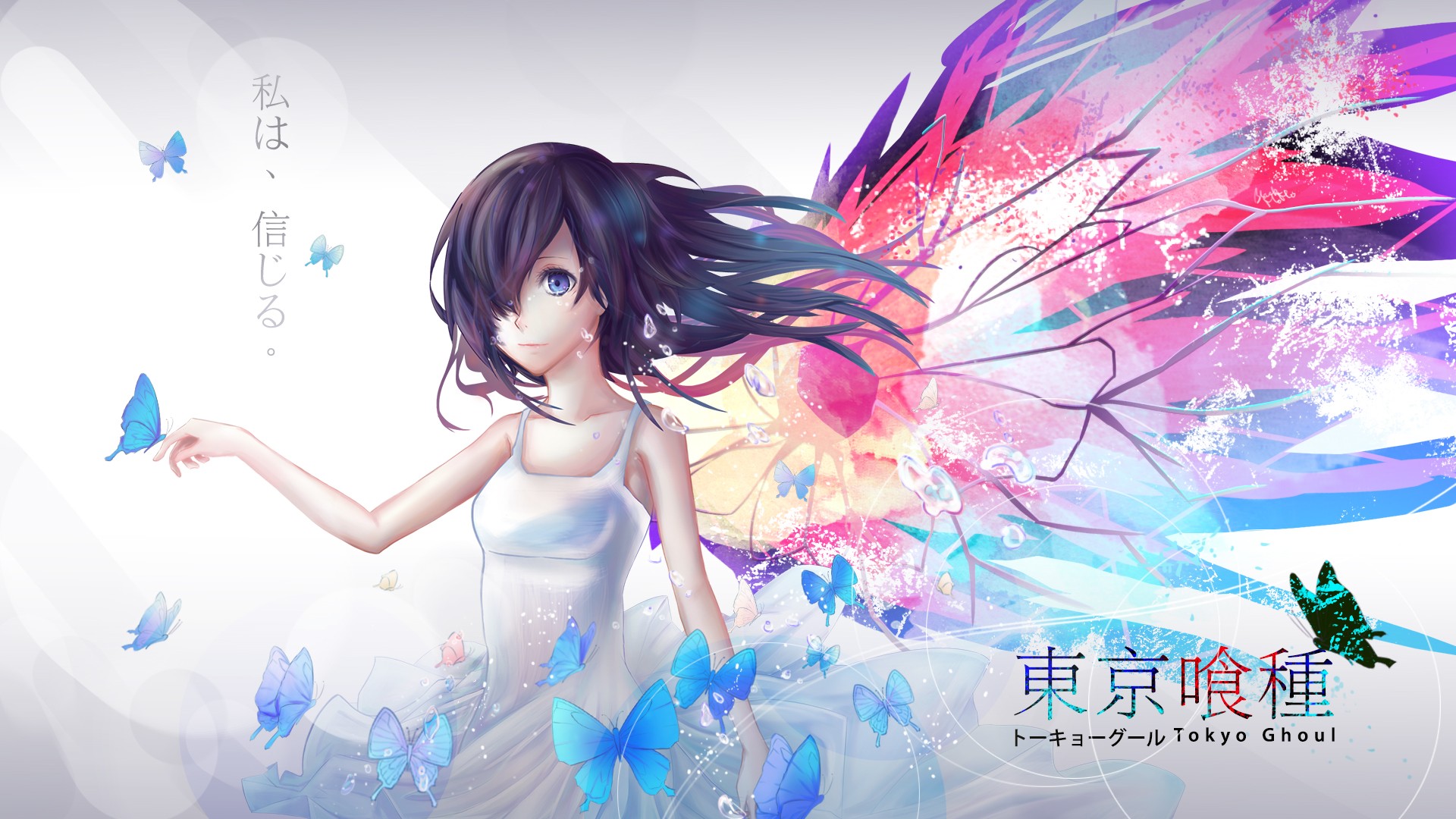 Touka Kirishima with butterflies and Tokyo Ghoul logo HD Wallpaper