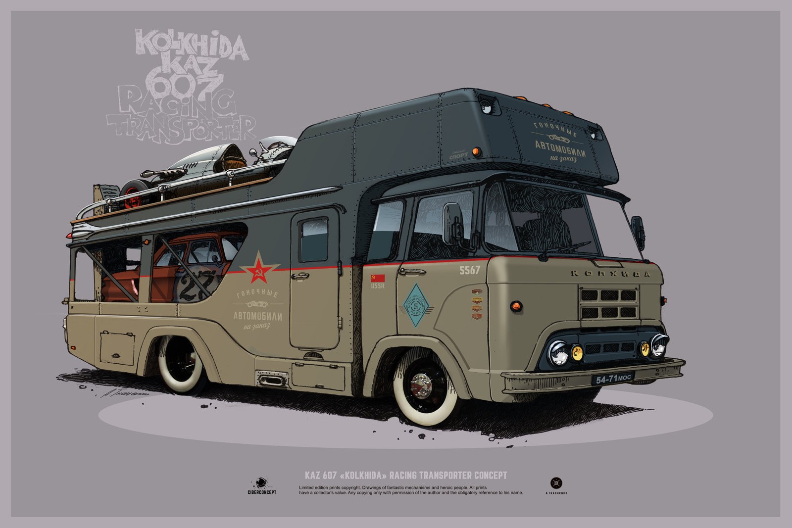 KOLKHIDA KAZ 607 Racing Transporter Concept Artwork HD Wallpaper