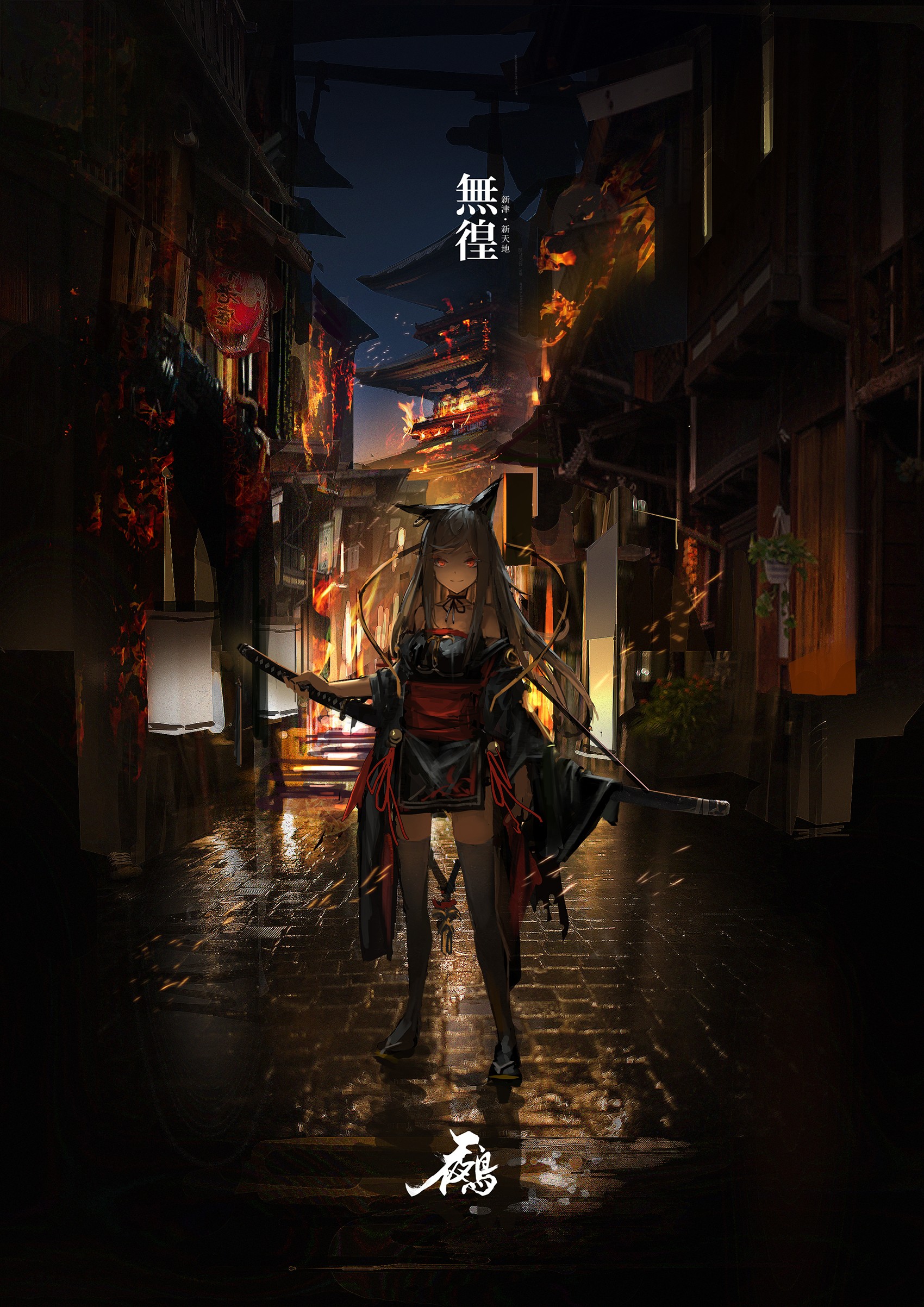 Anime girl with animal ears and swords in a burning town HD Wallpaper