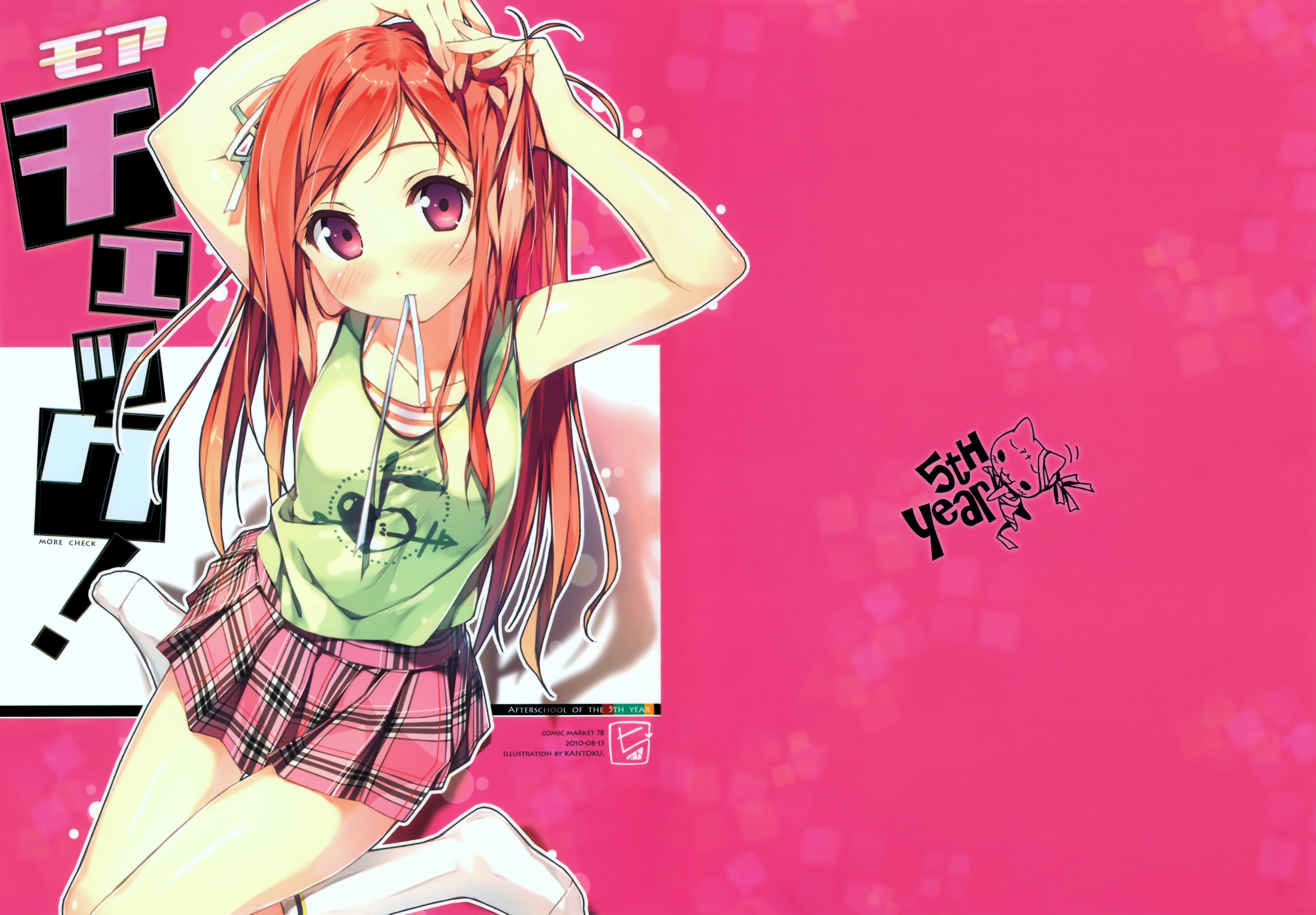 Anime girl with red hair and pink skirt HD Wallpaper