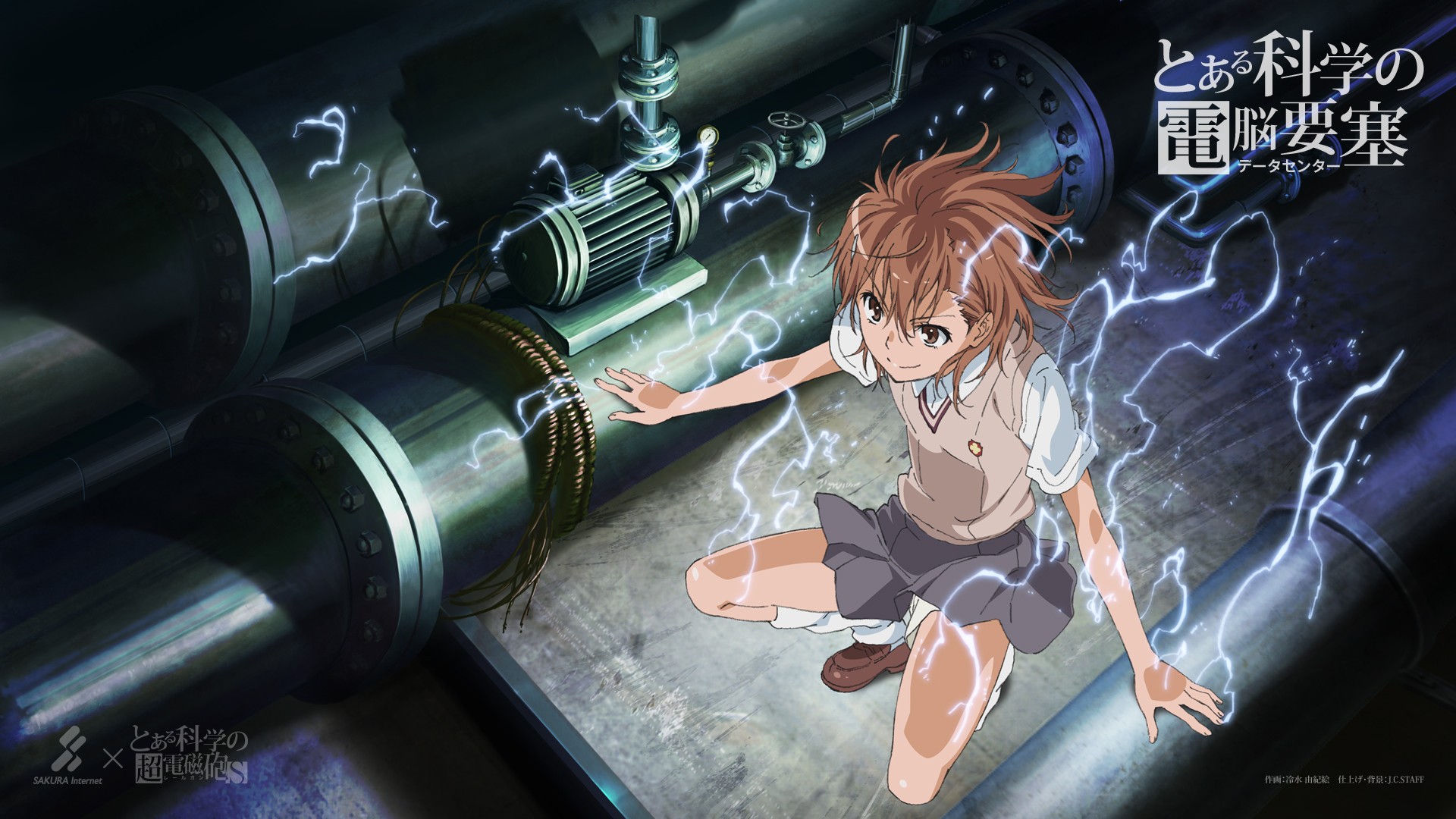 A Certain Scientific Railgun: Data Center HD Wallpaper