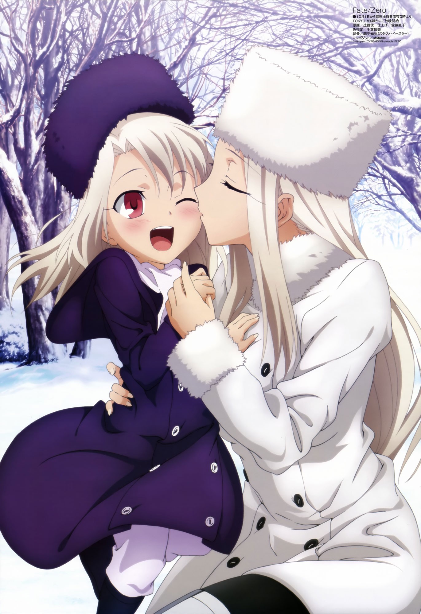 Fate Series Fate Stay Night Anime Illyasviel Von Einzbern Anime 