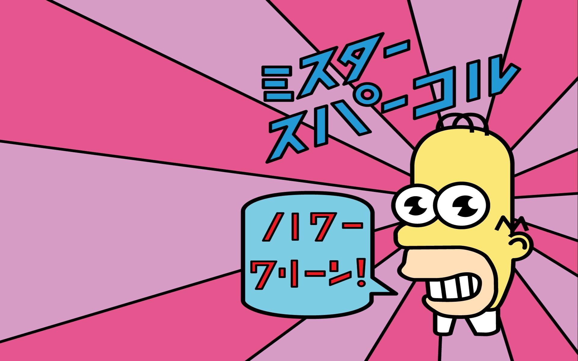 Homer Simpson Fan Art with Japanese Text HD Wallpaper