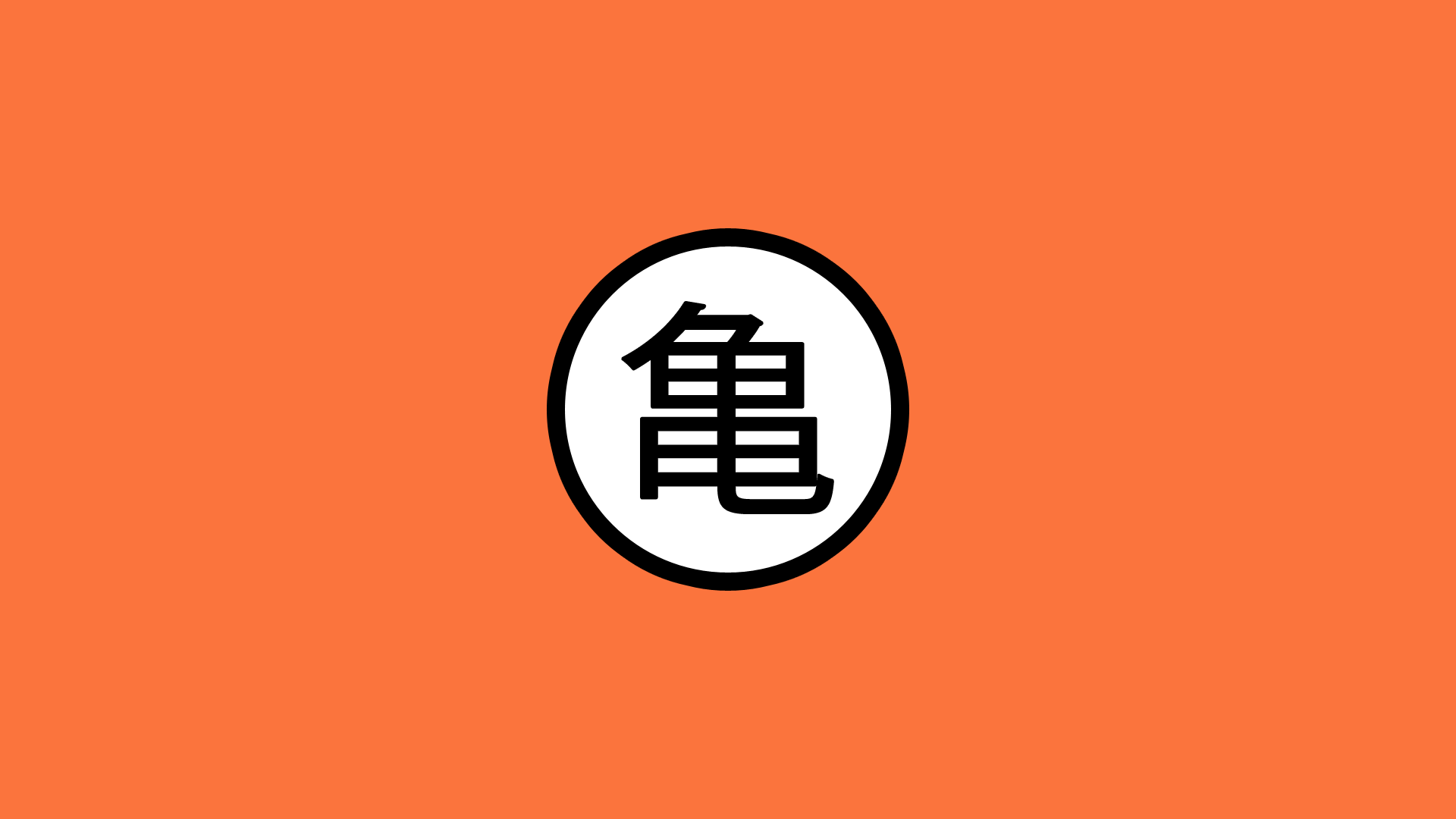 Dragon Ball Kanji Symbol HD Wallpaper