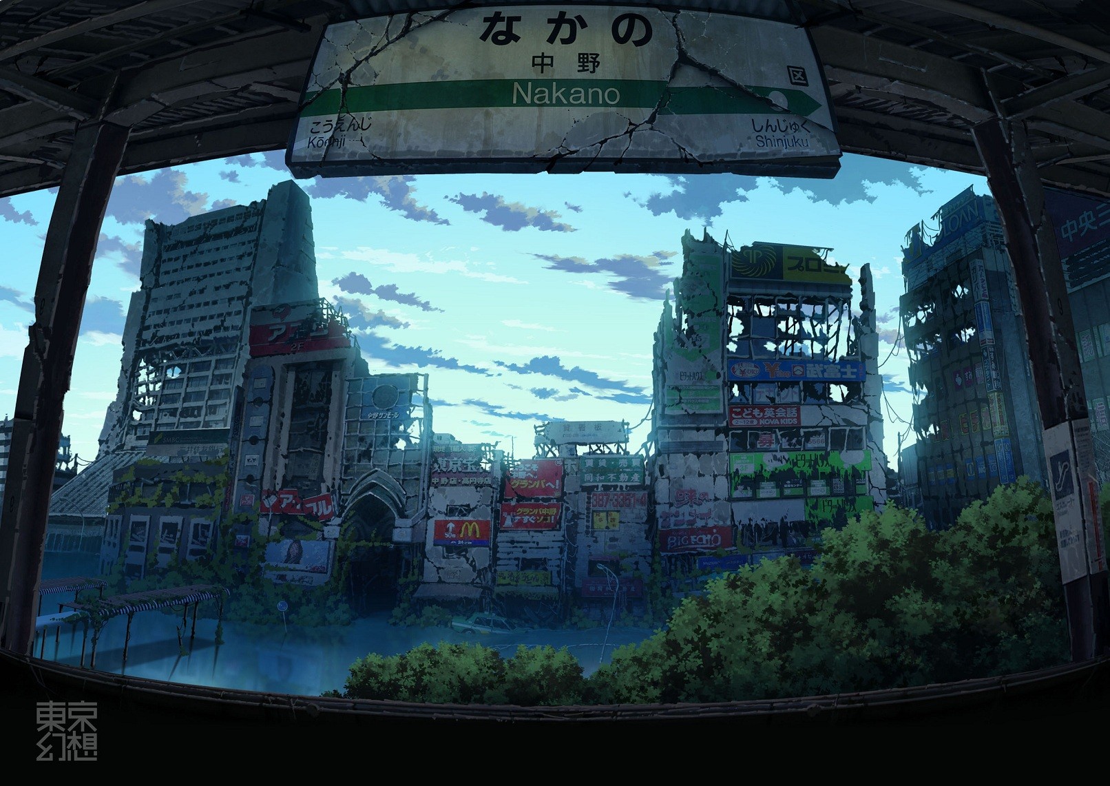 Apocalyptic Nakano Station in Ruins HD Wallpaper