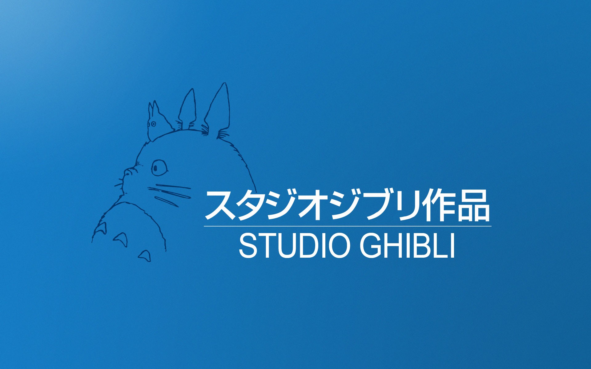 Studio Ghibli Logo with Totoro HD Wallpaper