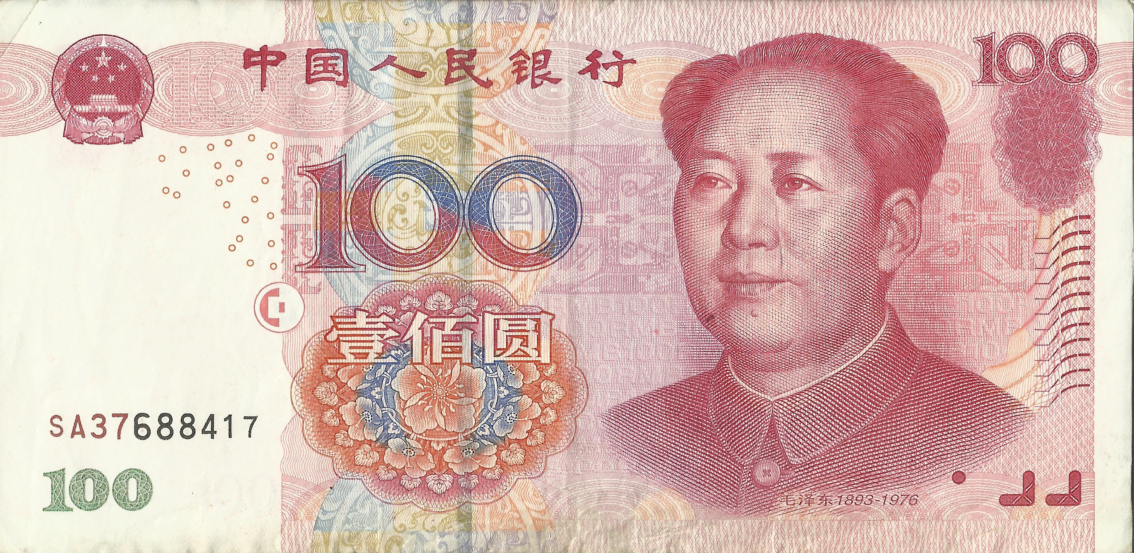 100 Yuan Chinese Renminbi banknote HD Wallpaper