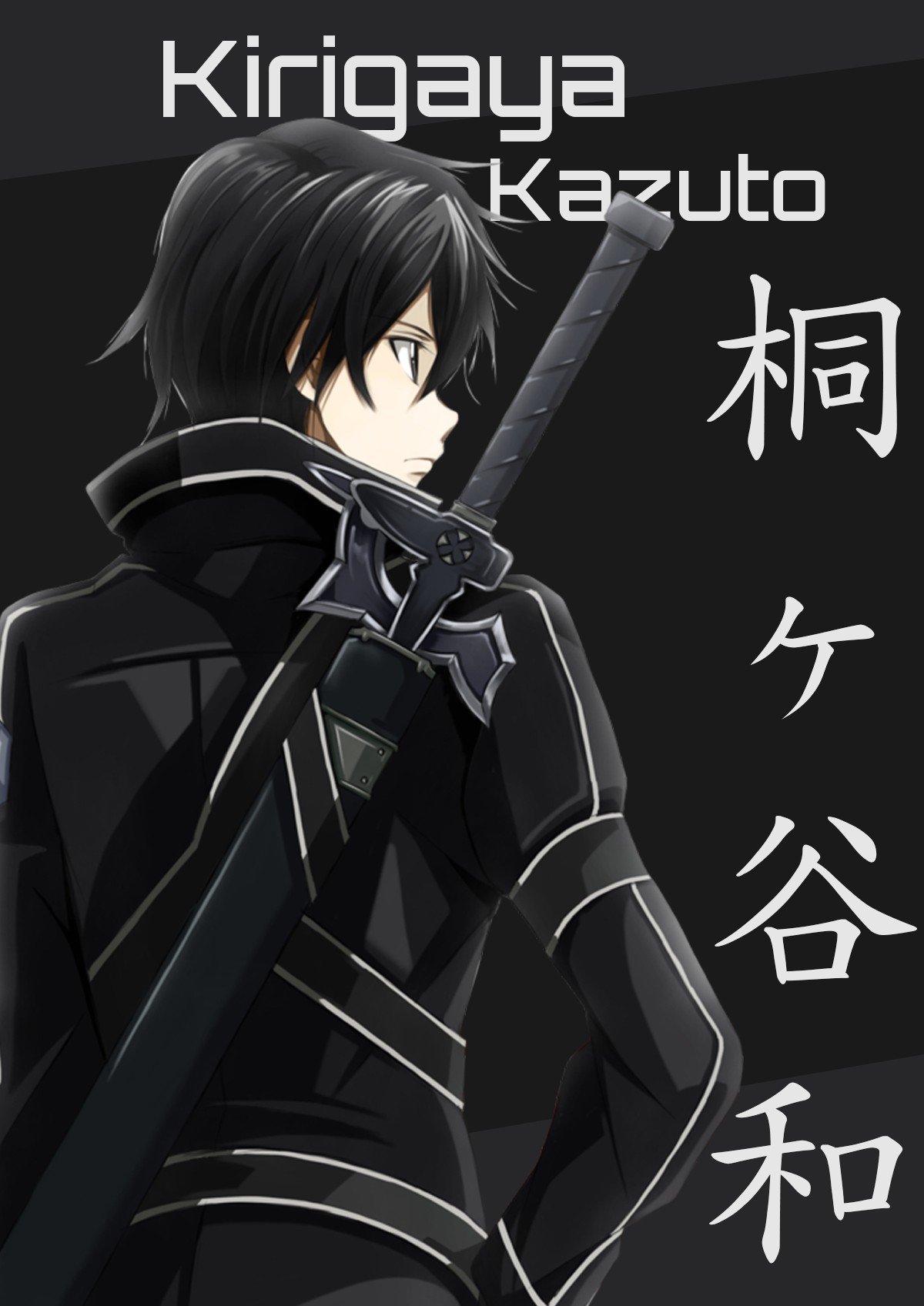 Kirigaya Kazuto from Sword Art Online HD Wallpaper