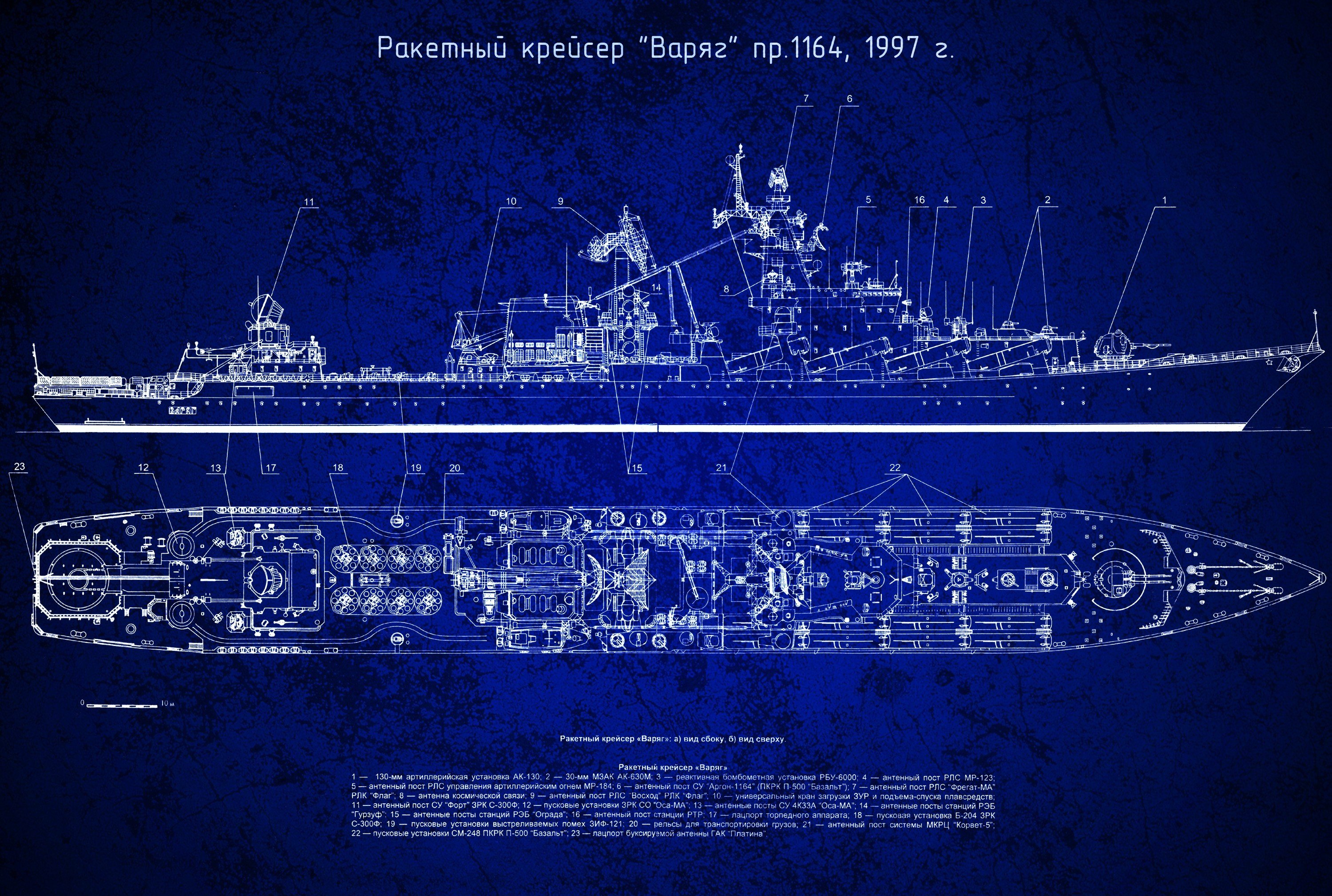 Blueprint of the Varyag missile cruiser HD Wallpaper