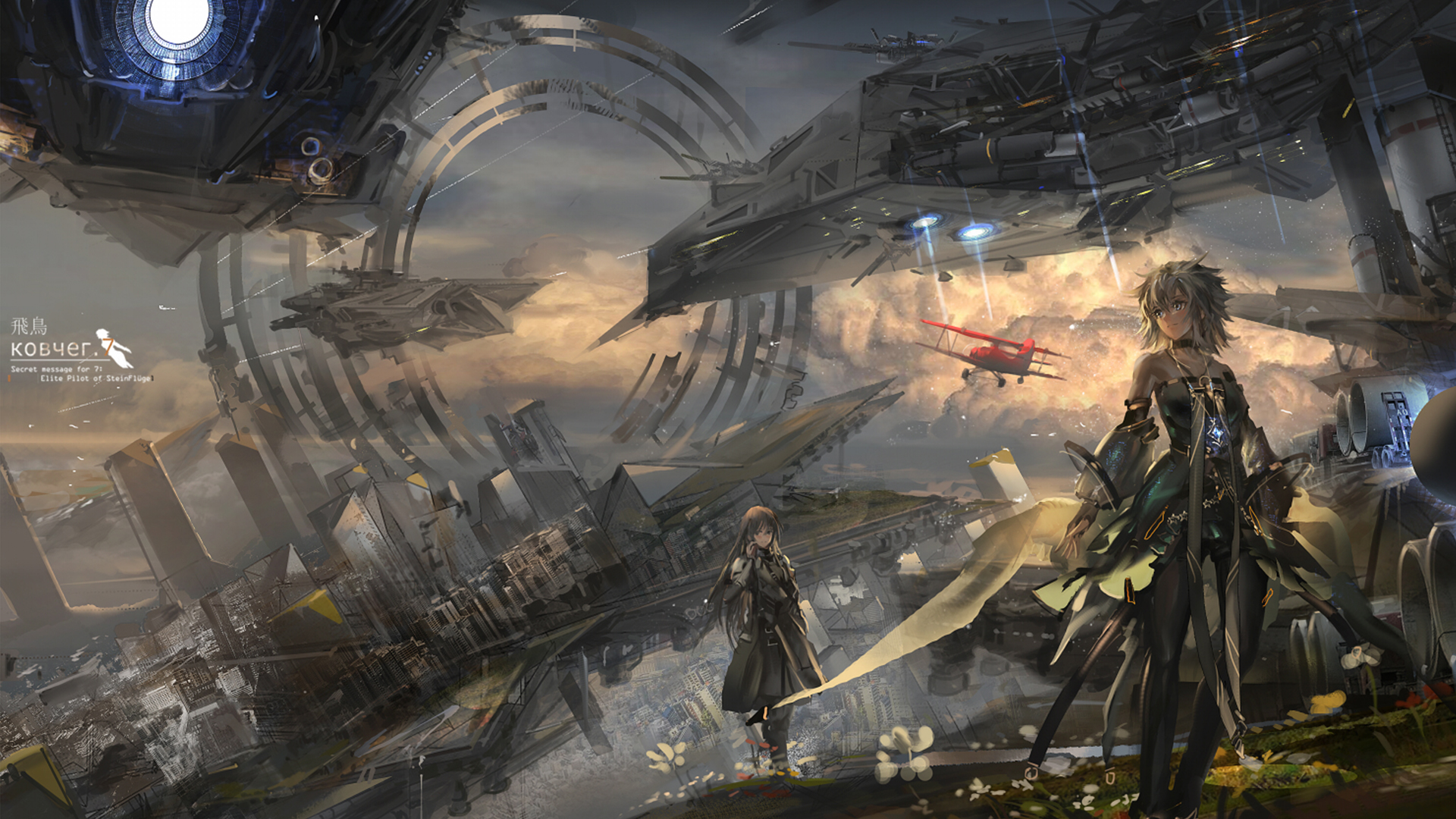 Sci-Fi Anime Girls with Airships and Cityscape HD Wallpaper