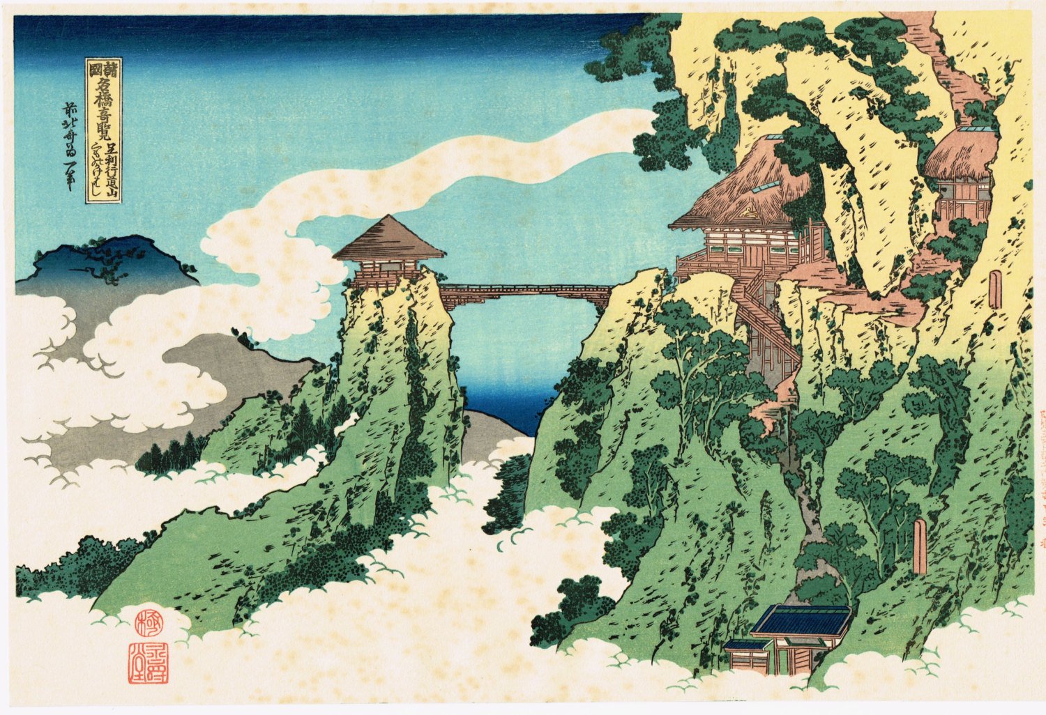 Mountaintop temples connected by a bridge over clouds HD Wallpaper