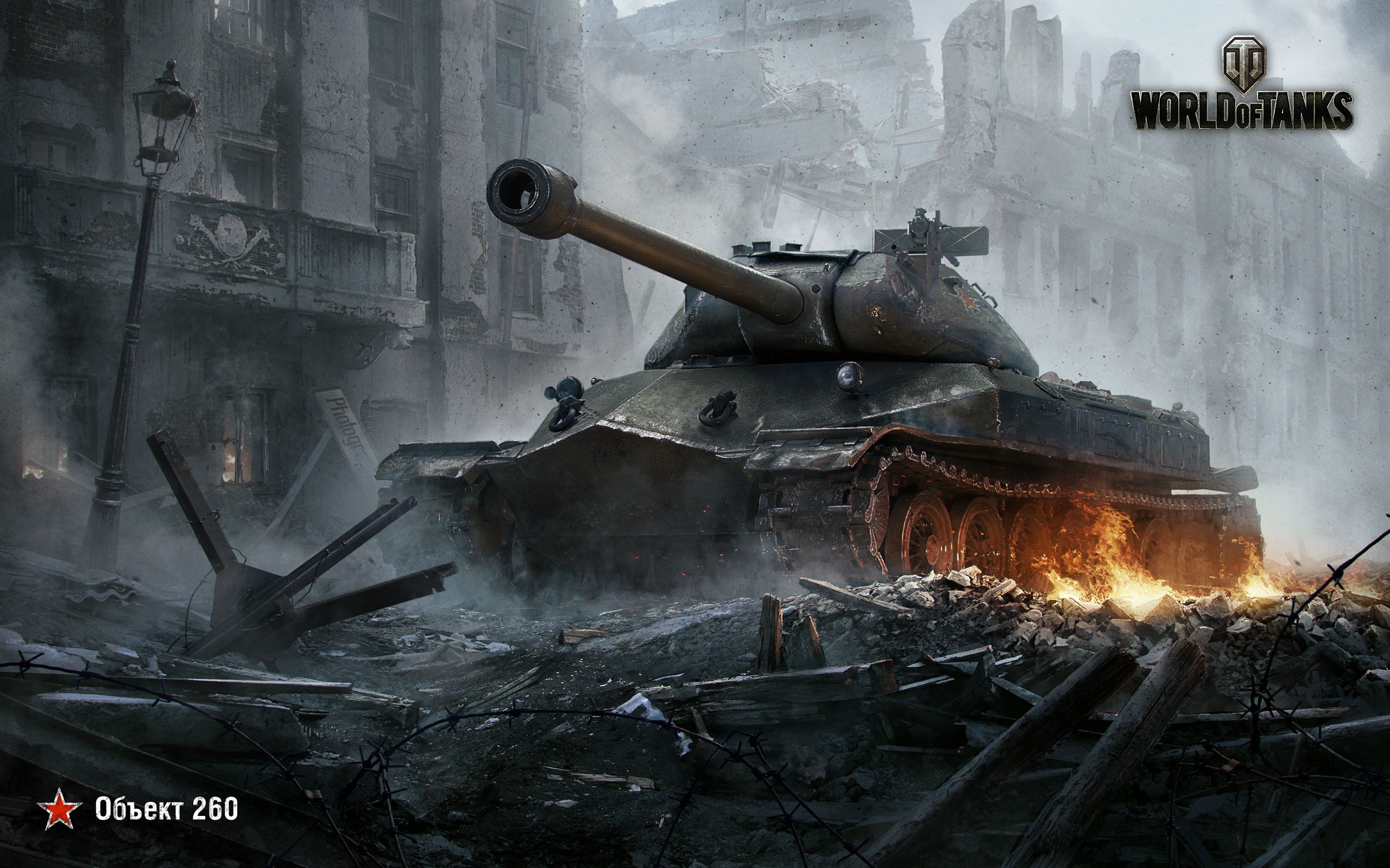 Object 260 tank in World of Tanks HD Wallpaper