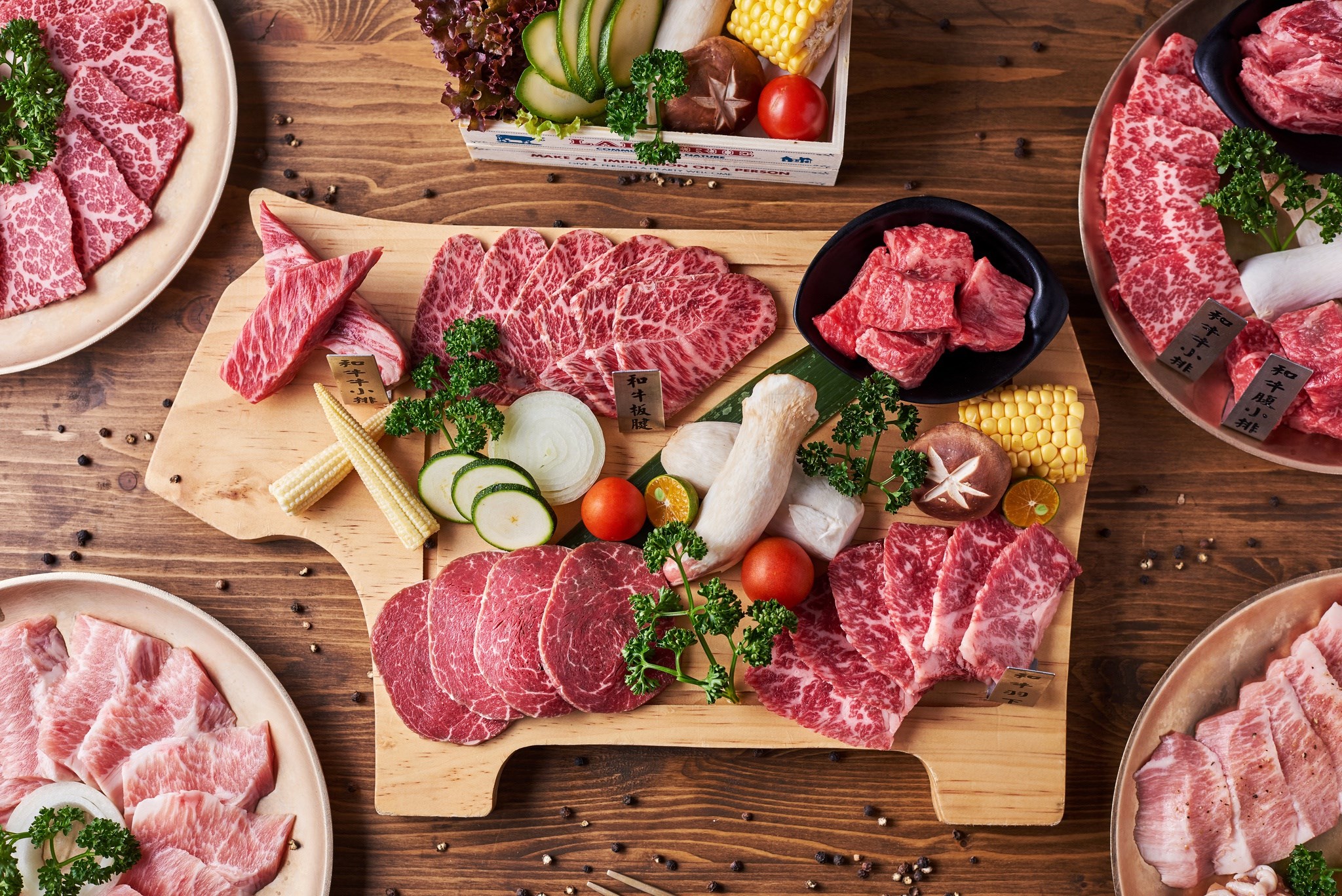 Assortment of Raw Beef and Vegetables HD Wallpaper