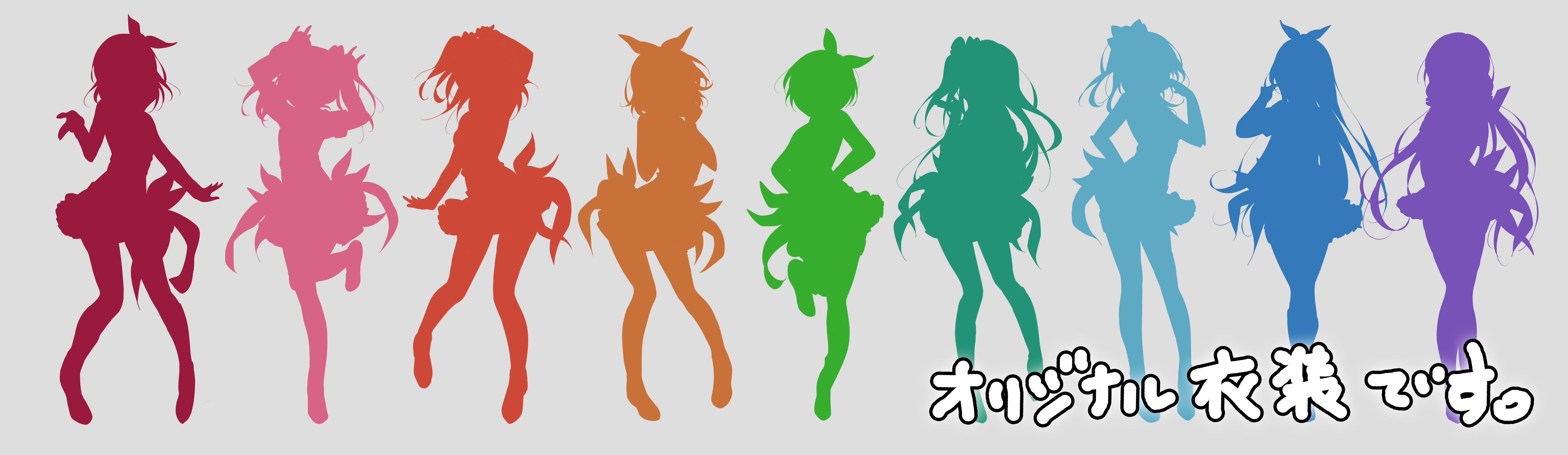 Silhouettes of magical girls in colorful outfits HD Wallpaper