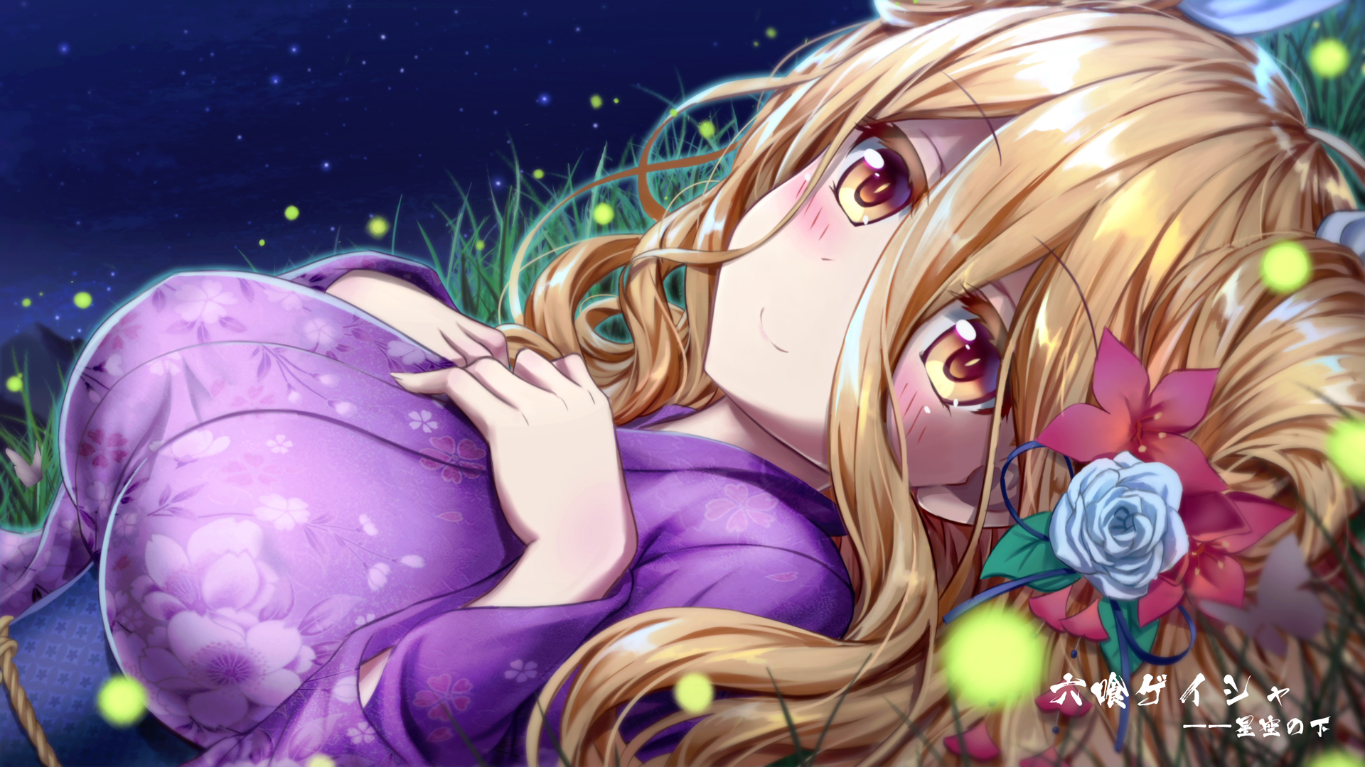 Mukuro Hoshimiya Lying in Grass at Night HD Wallpaper