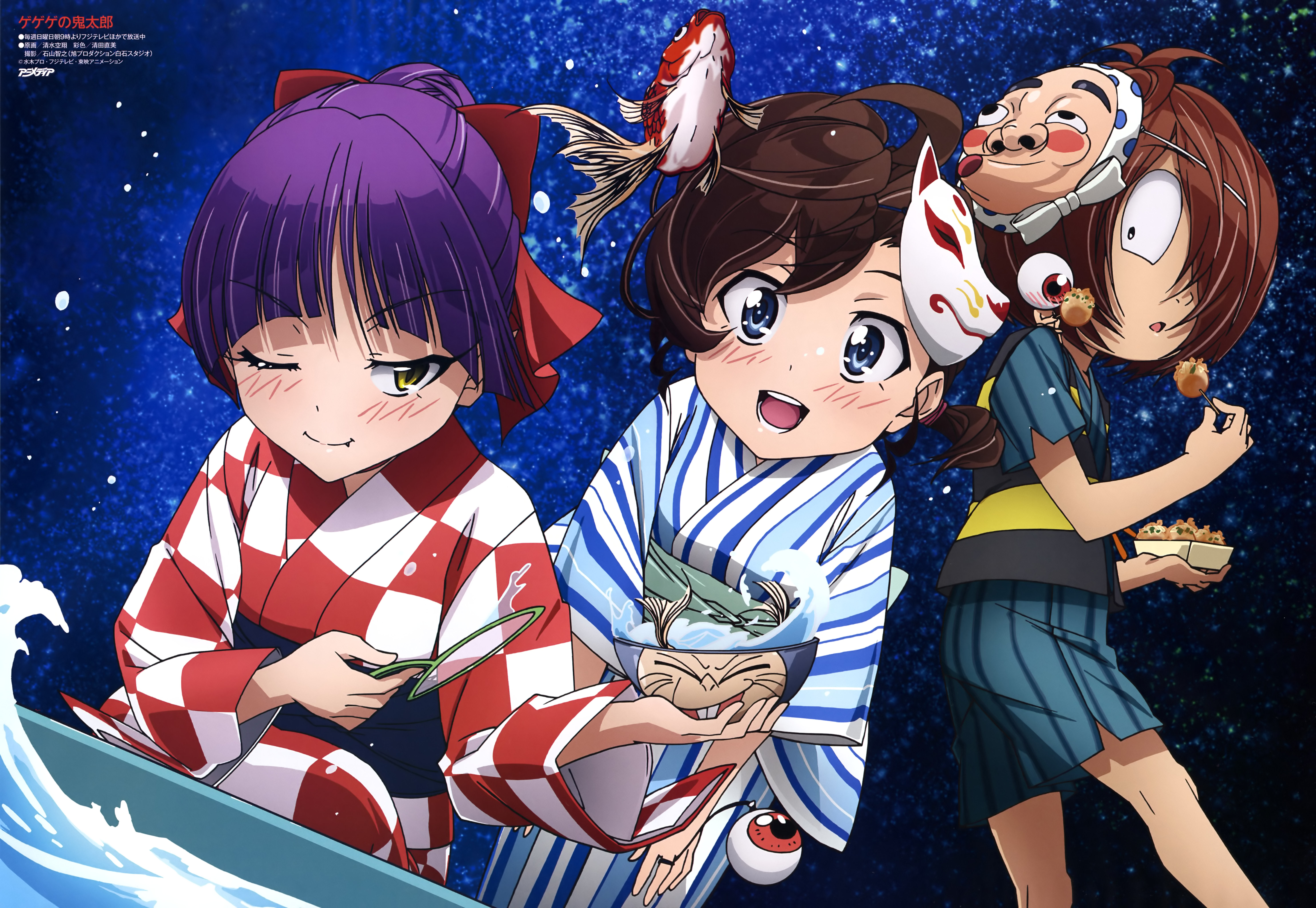 Neko Musume and Kitarō from GeGeGe no Kitaro HD Wallpaper