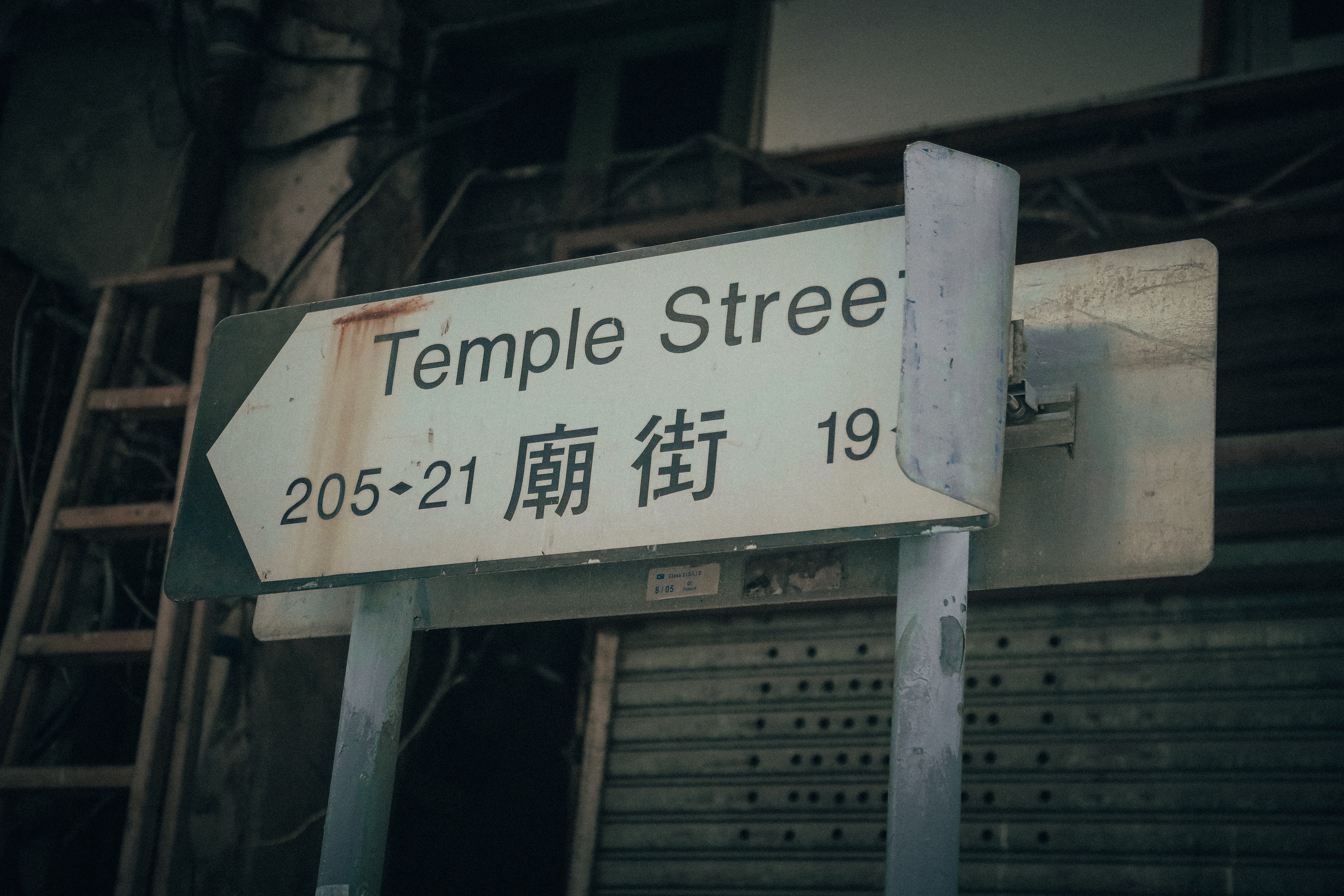 Temple Street sign in Hong Kong HD Wallpaper
