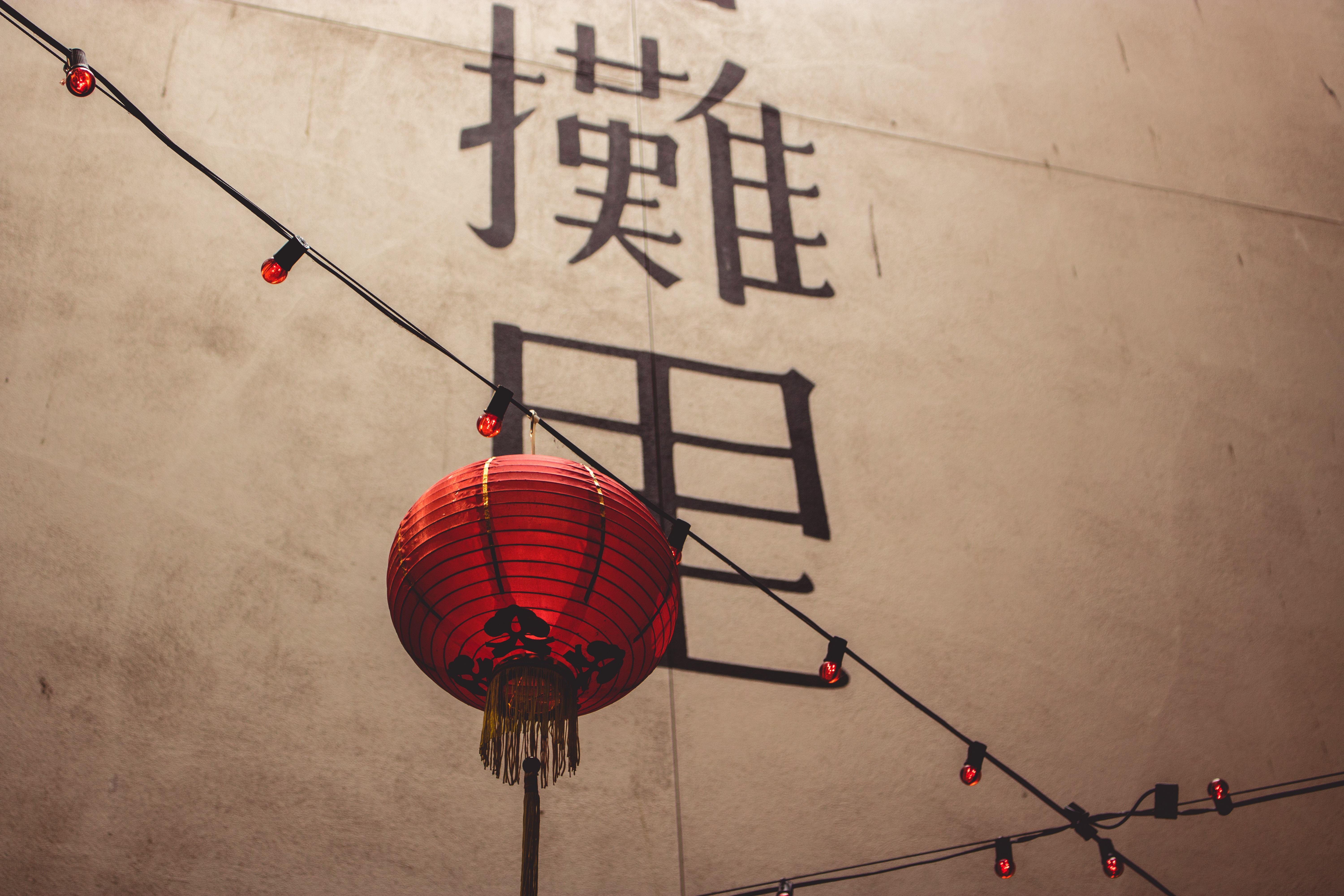 Red Chinese Lantern and Asian Characters on Wall HD Wallpaper
