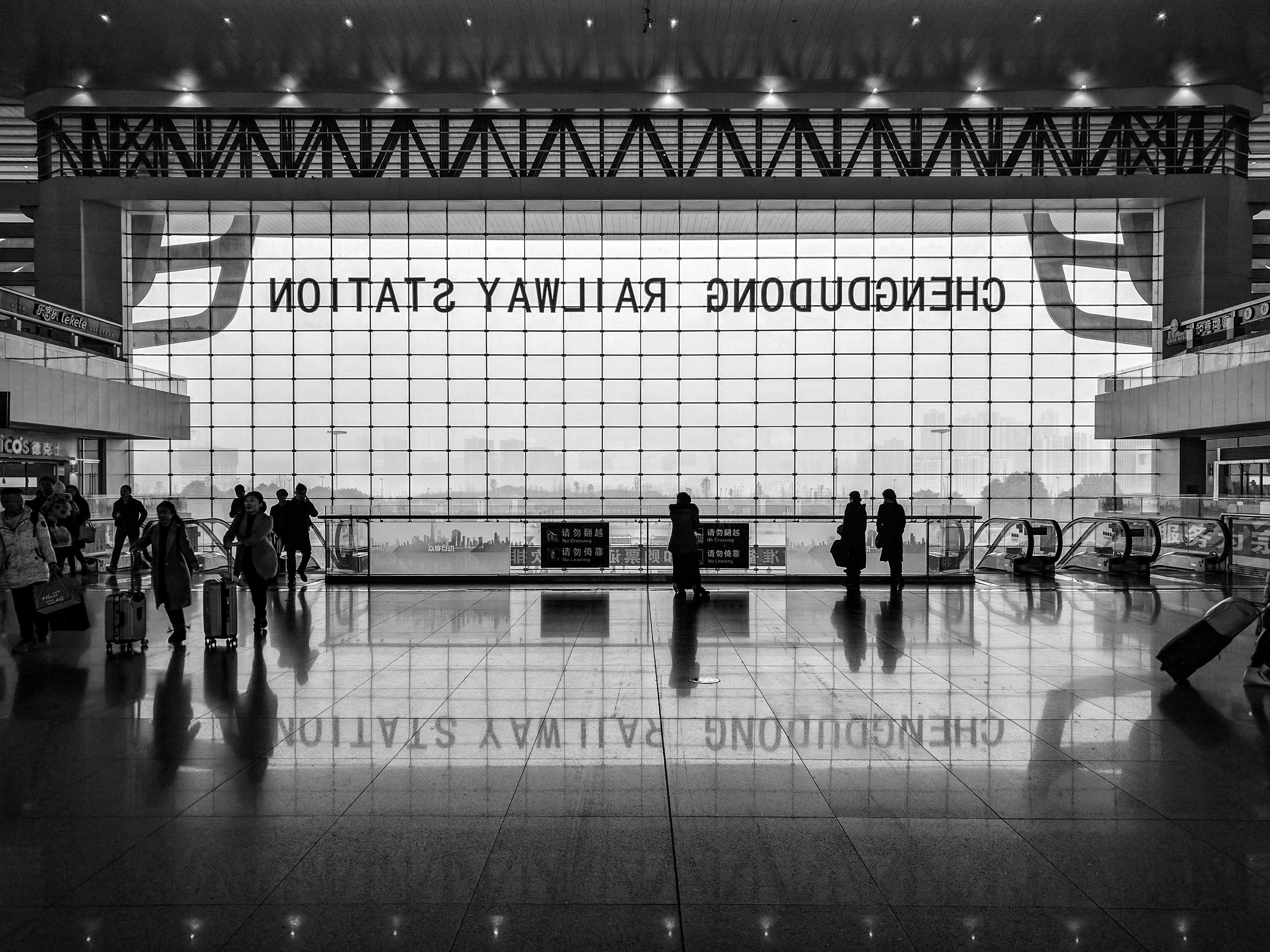 Chengdudong Railway Station interior with reflections HD Wallpaper