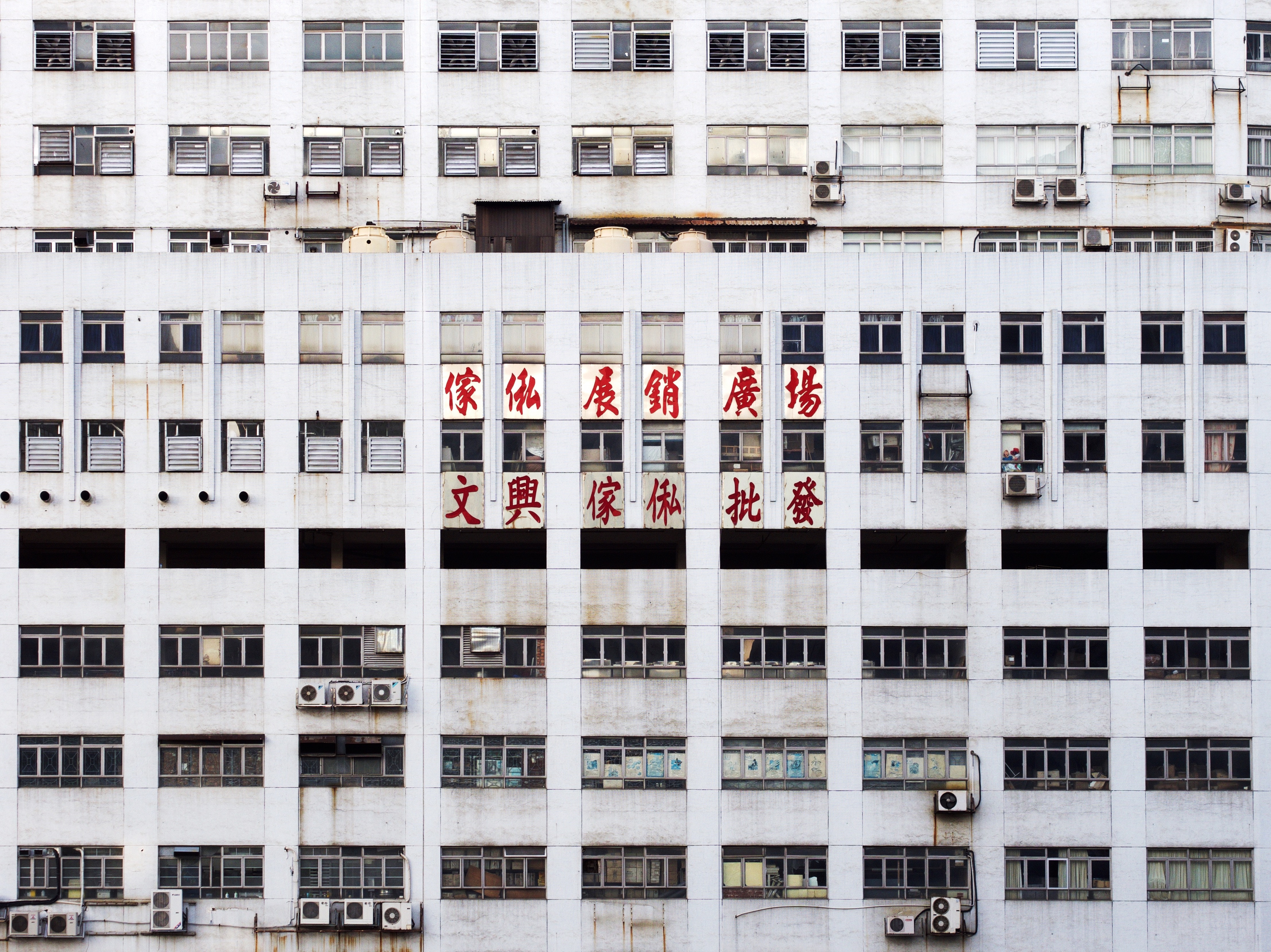 Old apartment building with Chinese signs and air conditioners HD Wallpaper