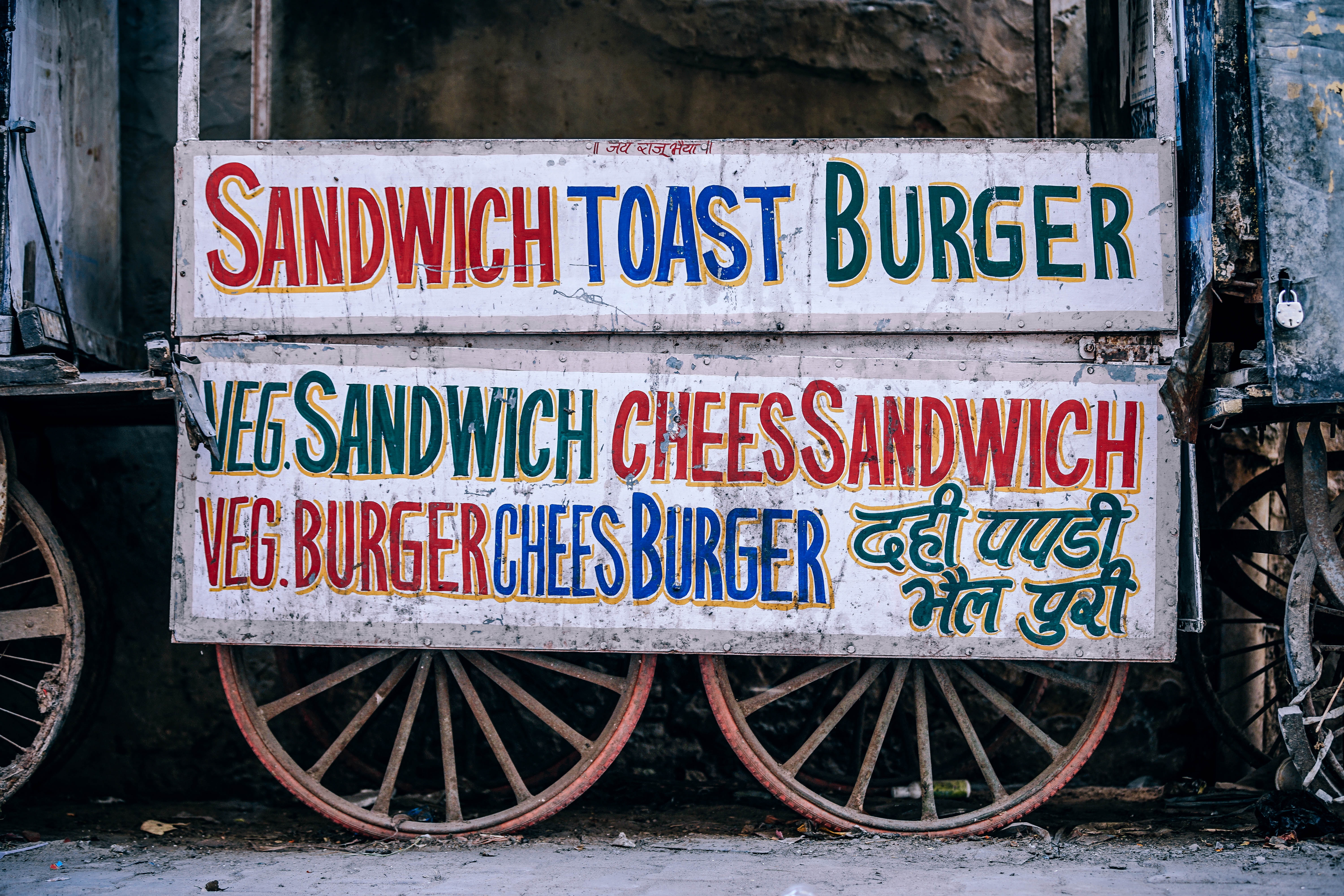 Sandwich and Burger Food Cart Sign HD Wallpaper