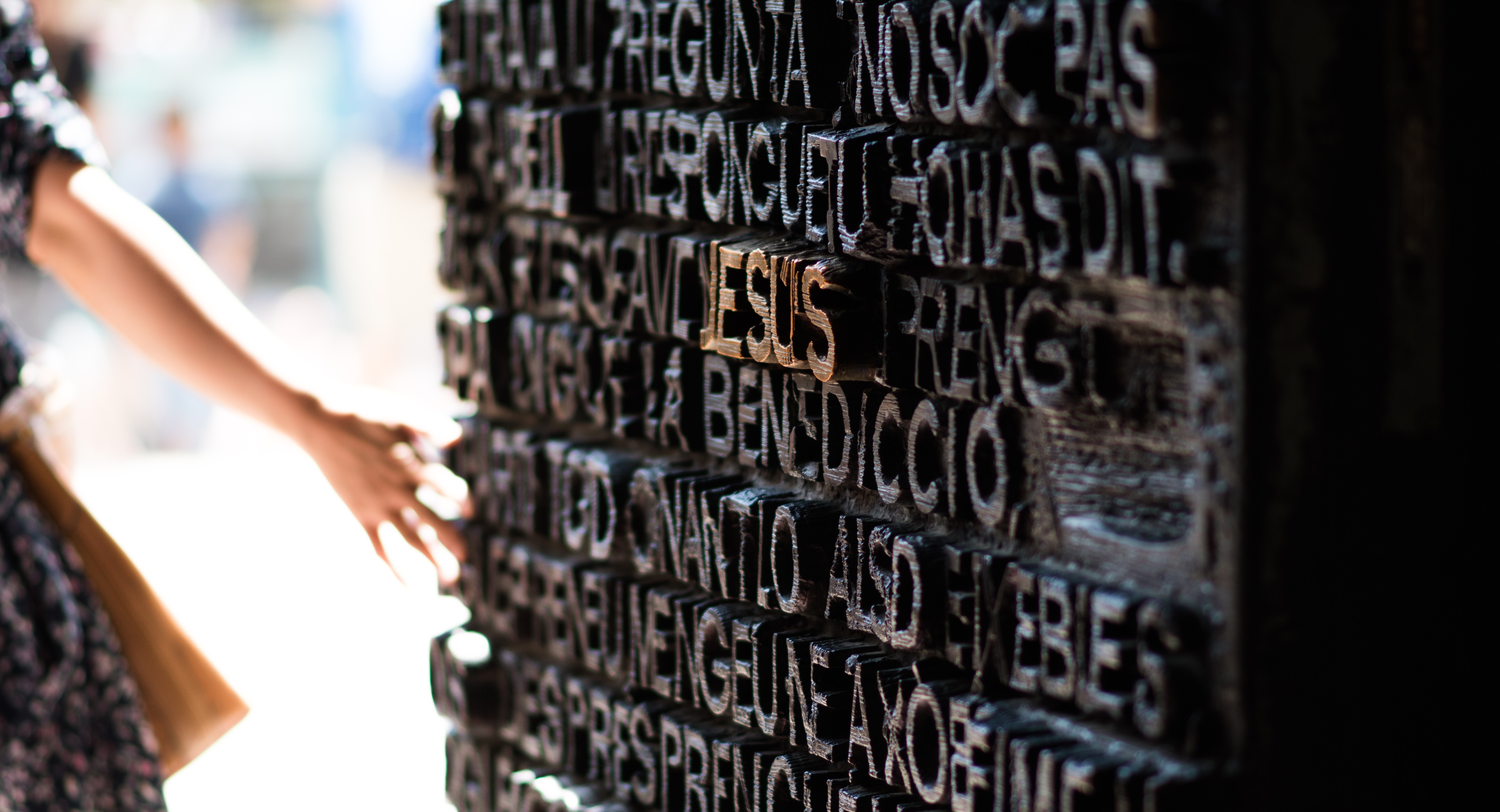 Jesus inscription on a textured surface HD Wallpaper